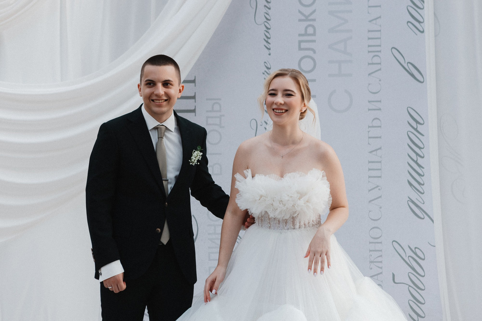 Ярослав и Елизавета — Венчание и Свадьба. Свадебный фотограф, фотосъемка в Крыму, Севастополе, Симферополе, Ялте