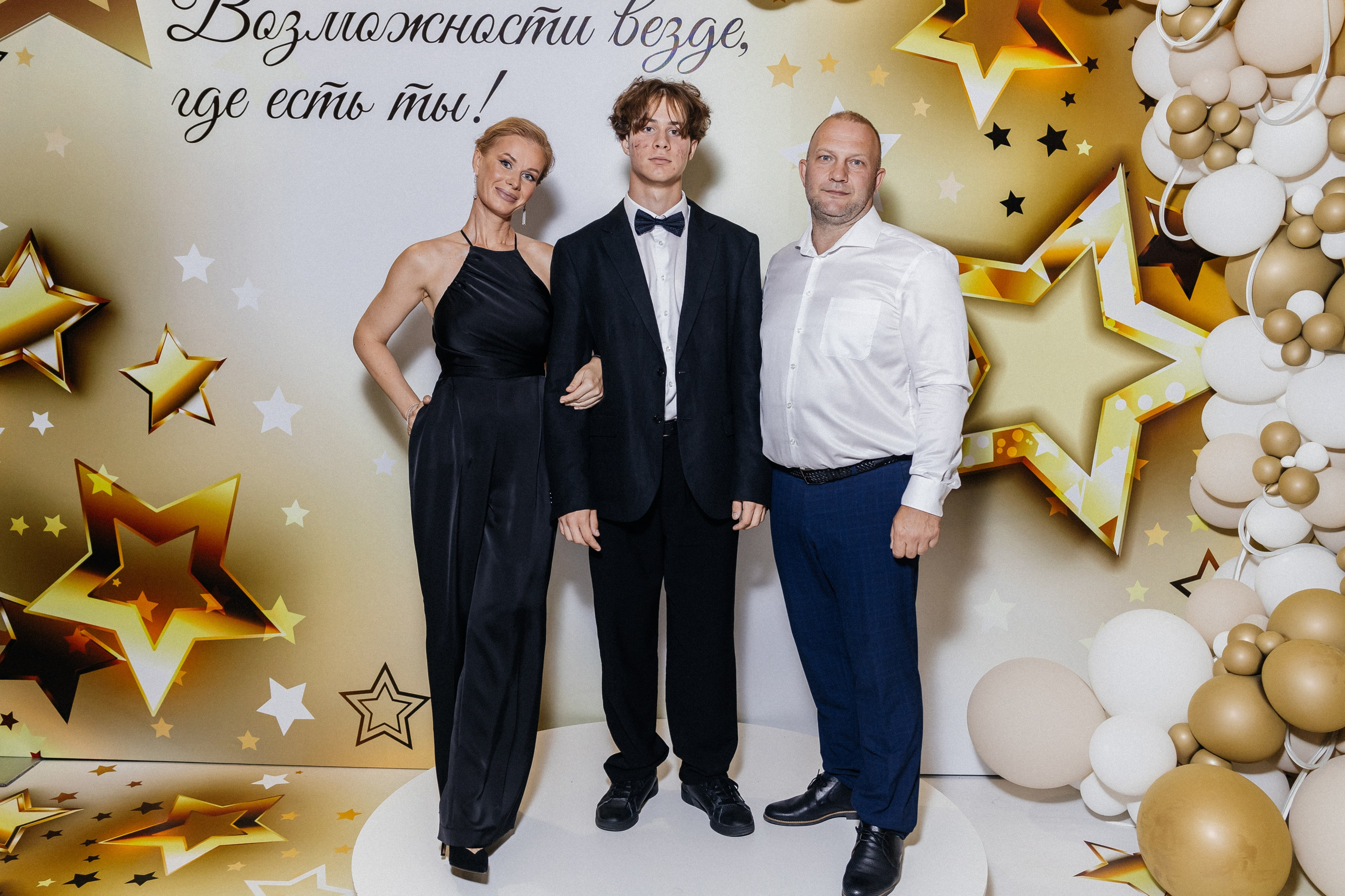 Выпускной 2025. Фотограф Кемерово | Сергей