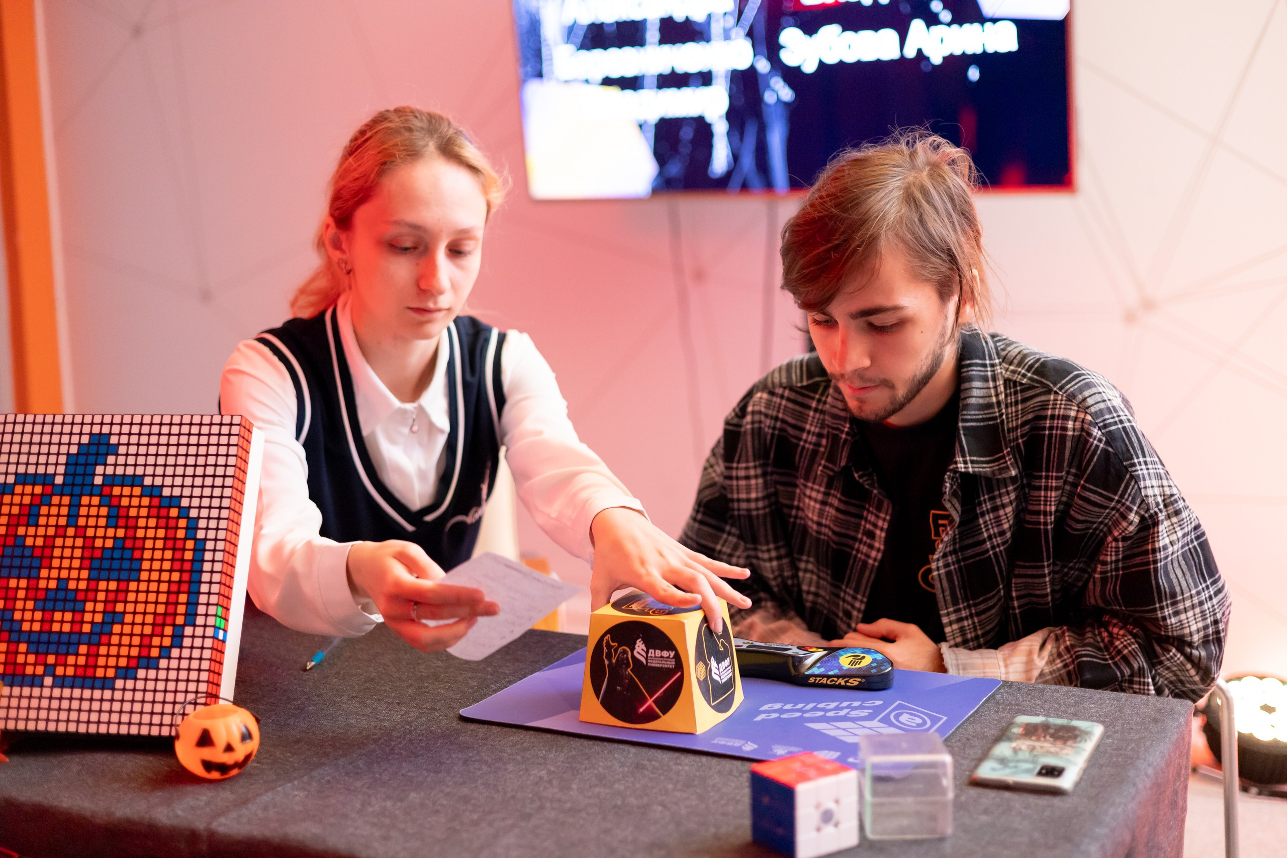 Scary Cube Challenge. Главная