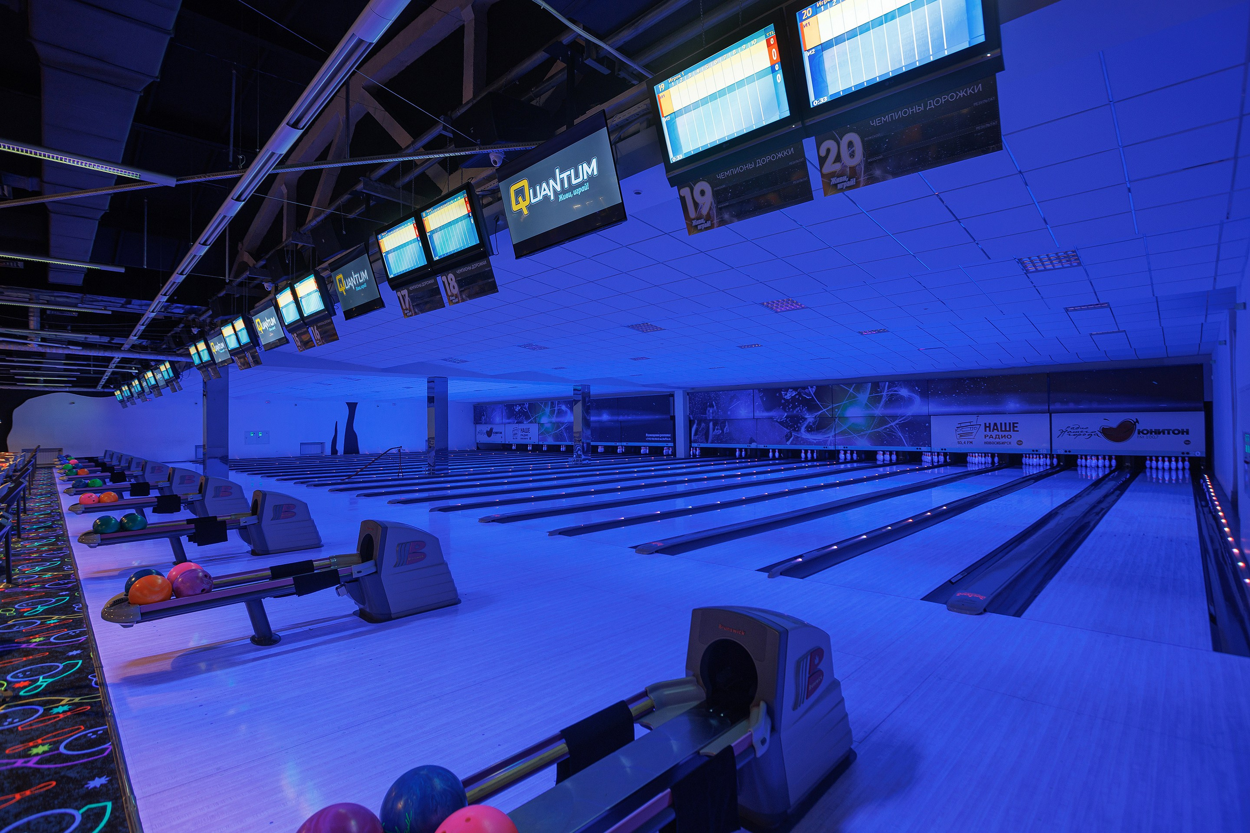 Боулинг «Апполо» и «Quantum». Профессиональный фотограф в Новосибирске