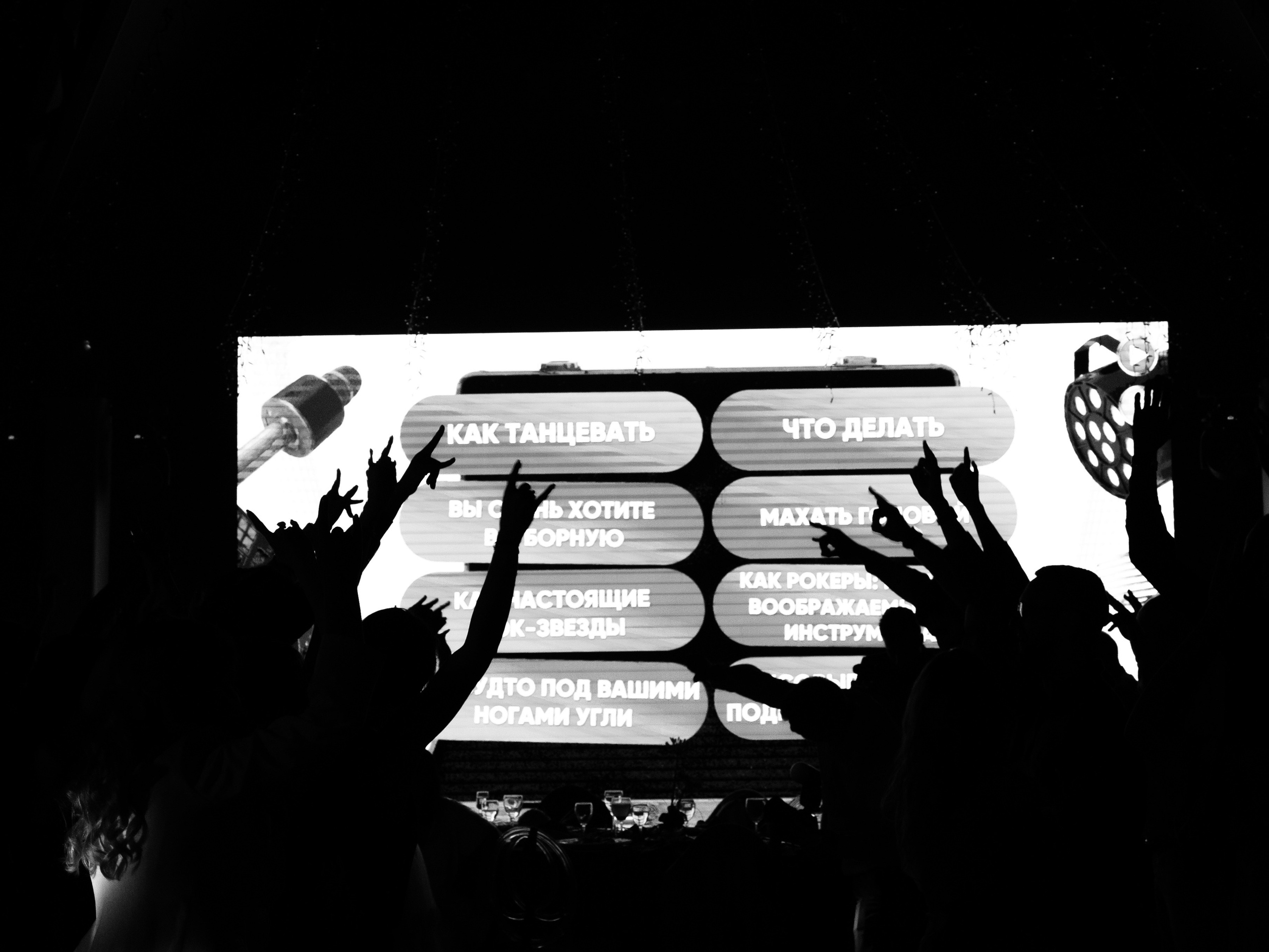 Полина и Миша. Свадебный фотограф в Москве Топтыгин Иван