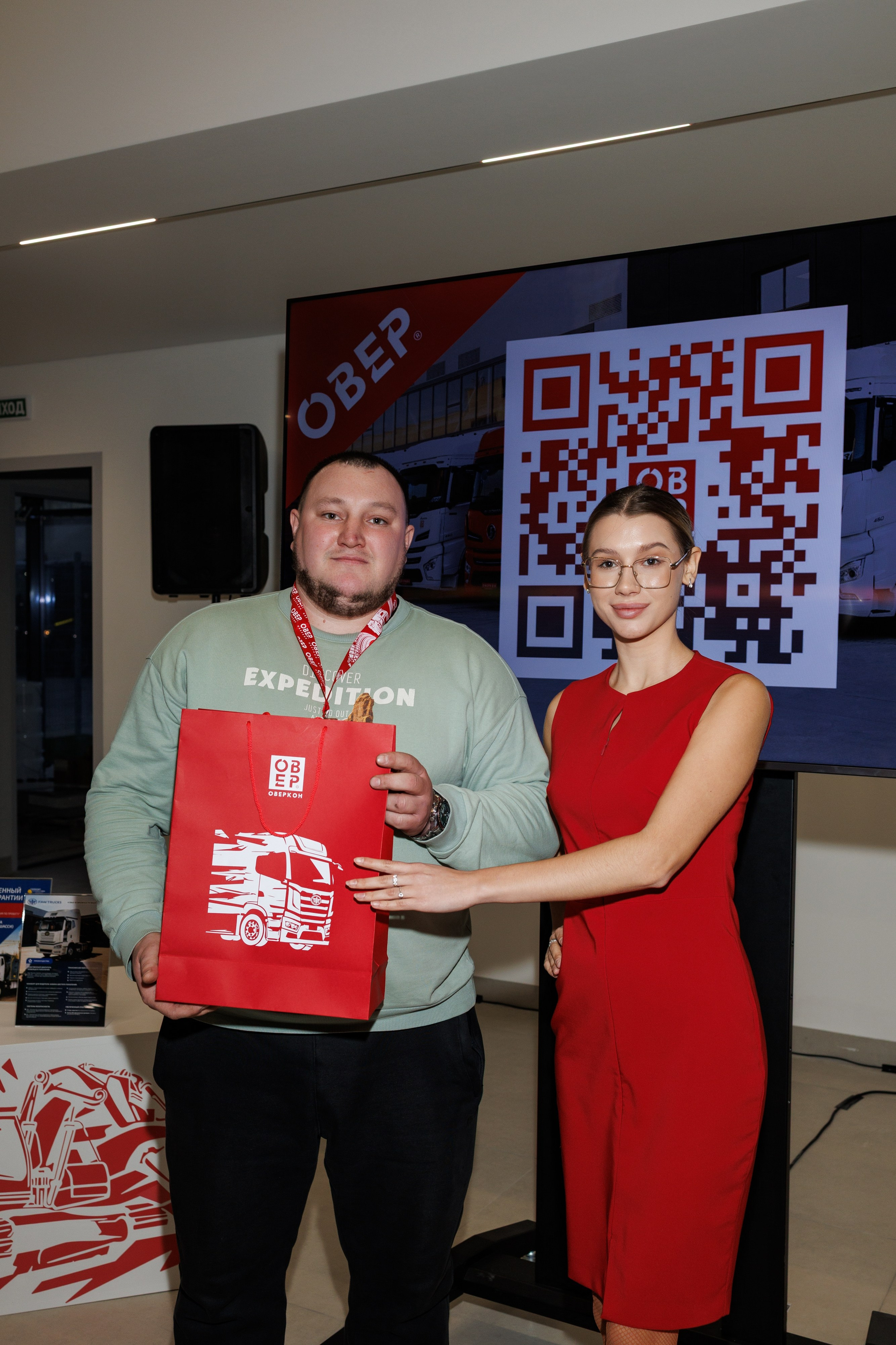 Оверкон. Https://andreysolodov.ru