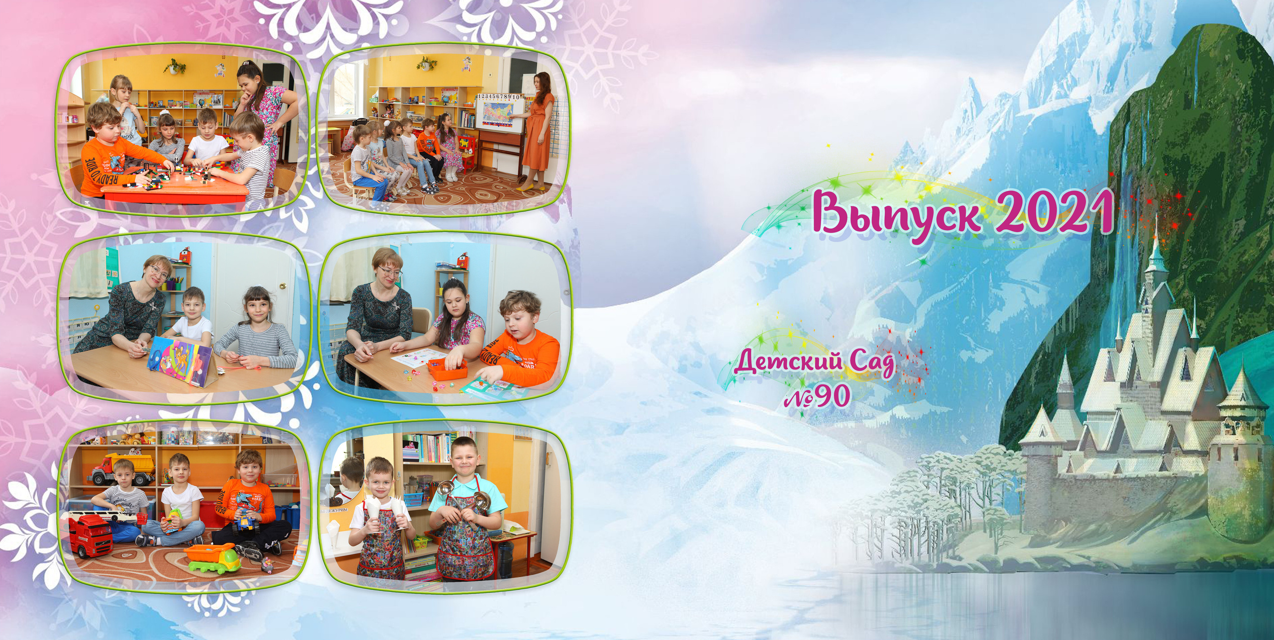 Отзывы о работах фотографа Мария Беккер г.Омск. Мария Беккер - фотограф: свадебный, семейный, детский