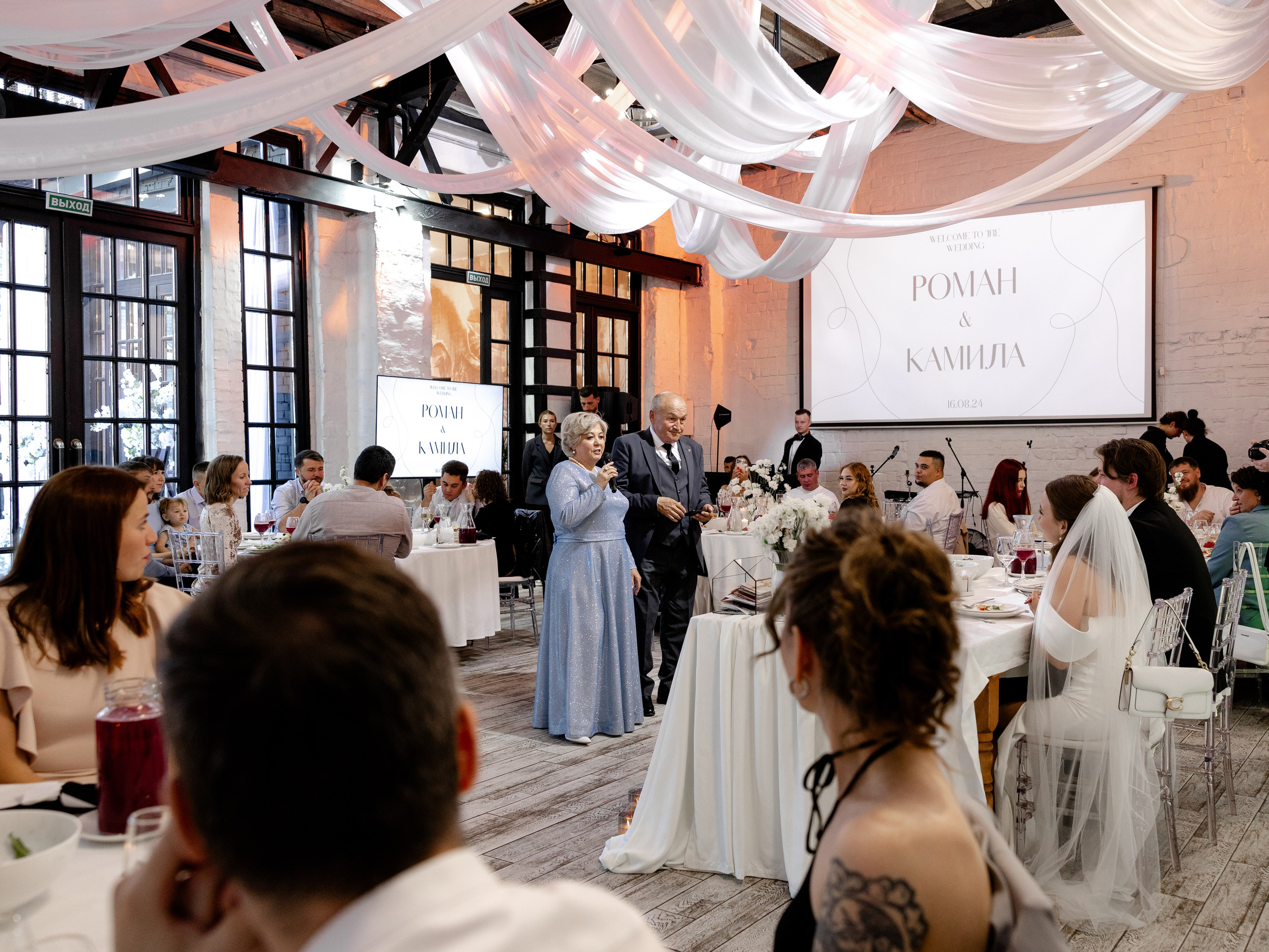 Камила и Роман. Свадебный фотограф в Москве Топтыгин Иван