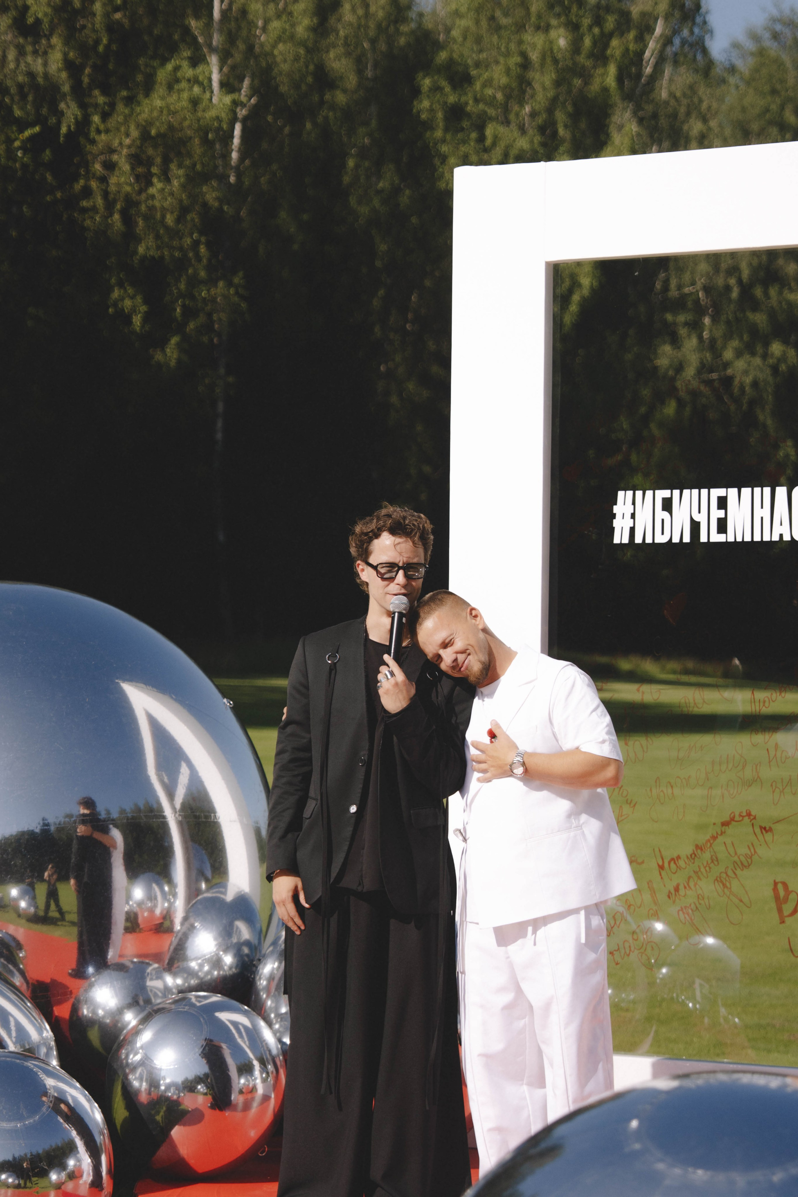 Лада & Денис. Фотограф Наталья Воронина Москва