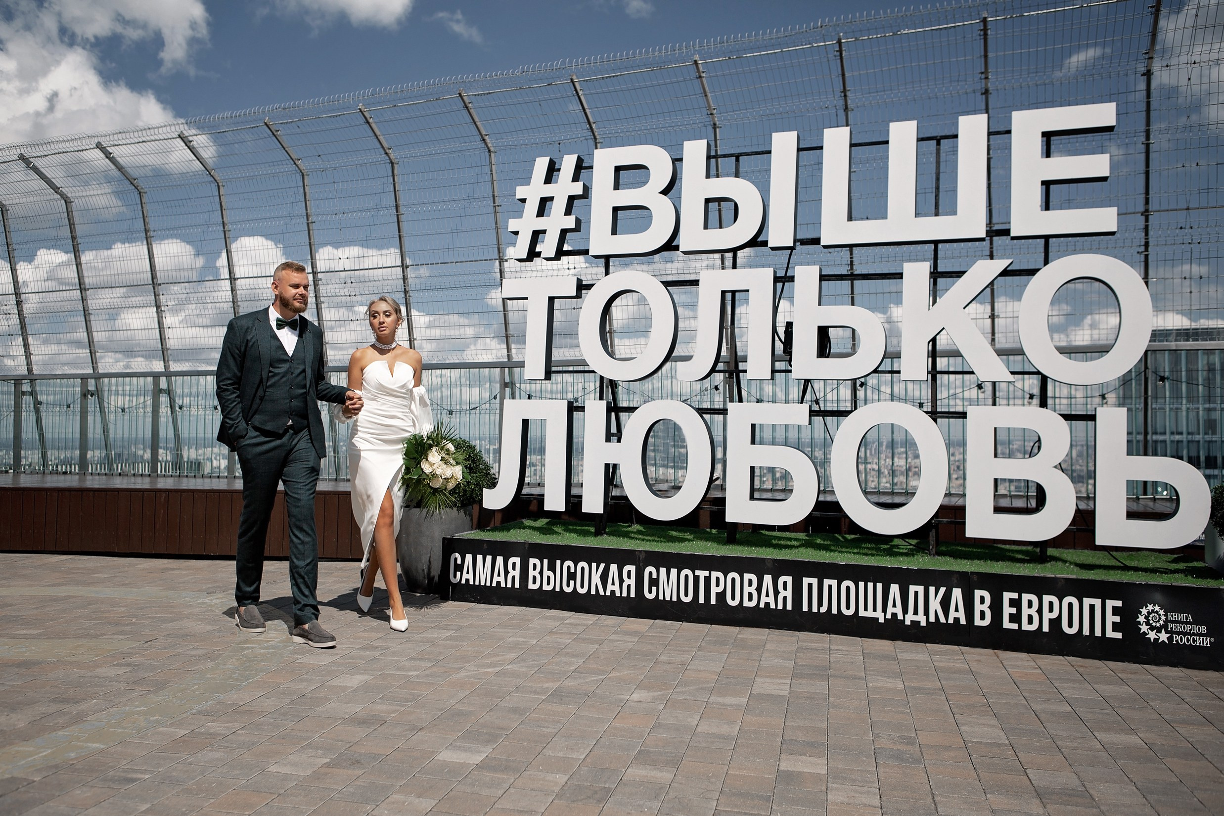 Свадьба с гостями. Свадебный и портретный фотограф Москва