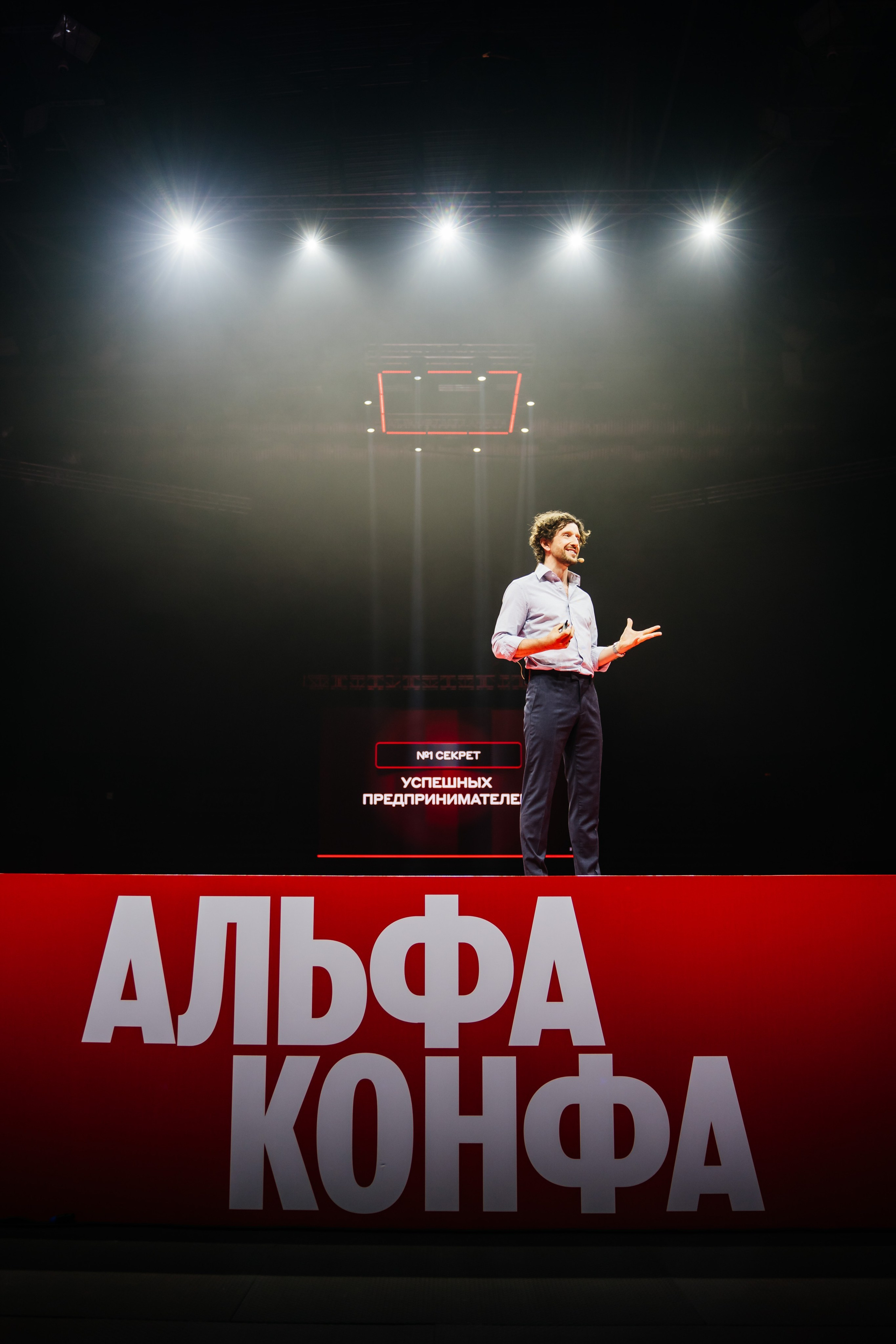 Альфа Конфа в Челябинске. Видеограф и Фотограф в Челябинске Ксения и Владимир Рюмины