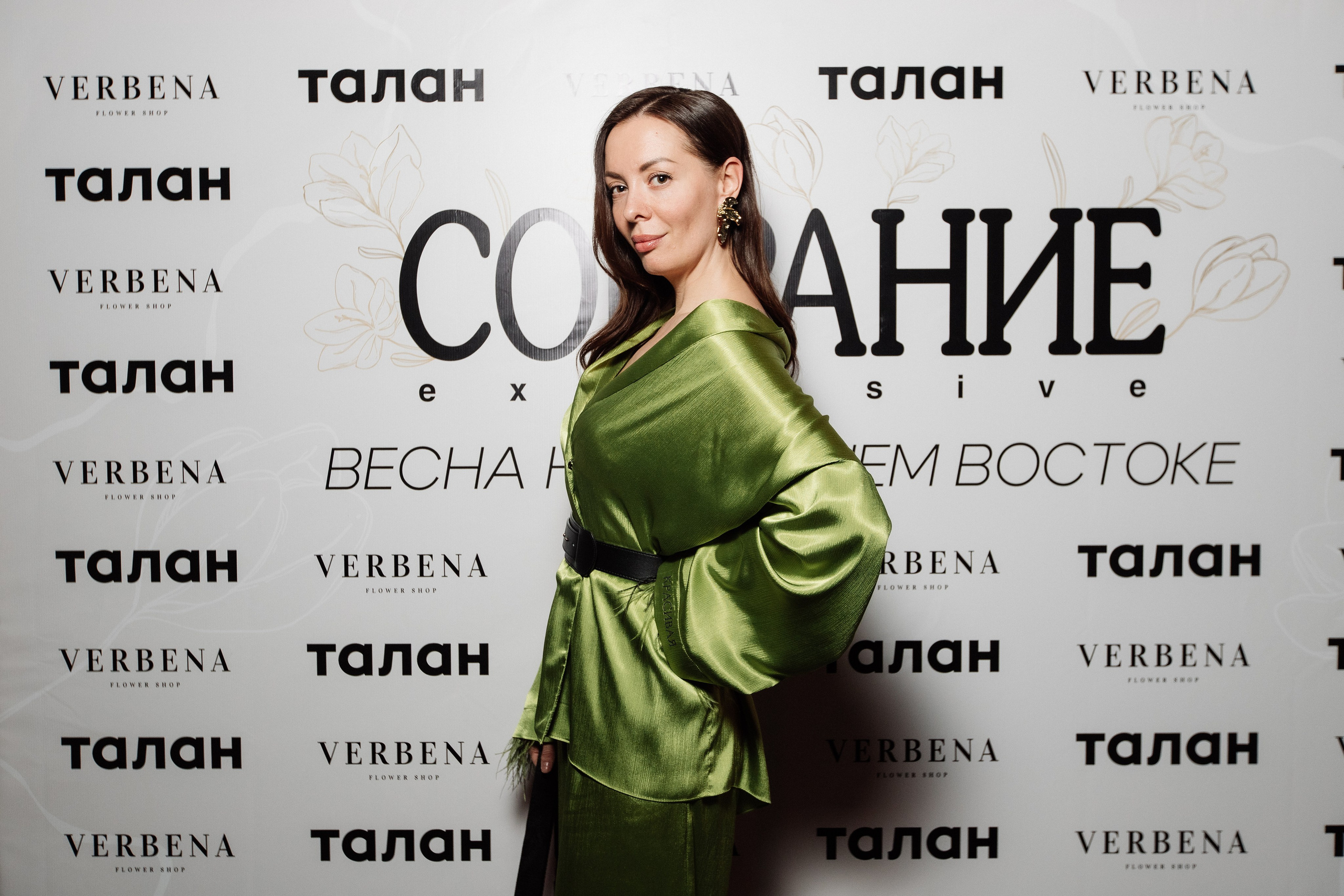 СОБРАНИЕ EXCLUSIVE — ПРЕЗЕНТАЦИЯ ВЕСЕННЕГО ЖУРНАЛА. СВОИ. ФОТООТЧЕТЫ-СОБЫТИЯ-МЕСТА