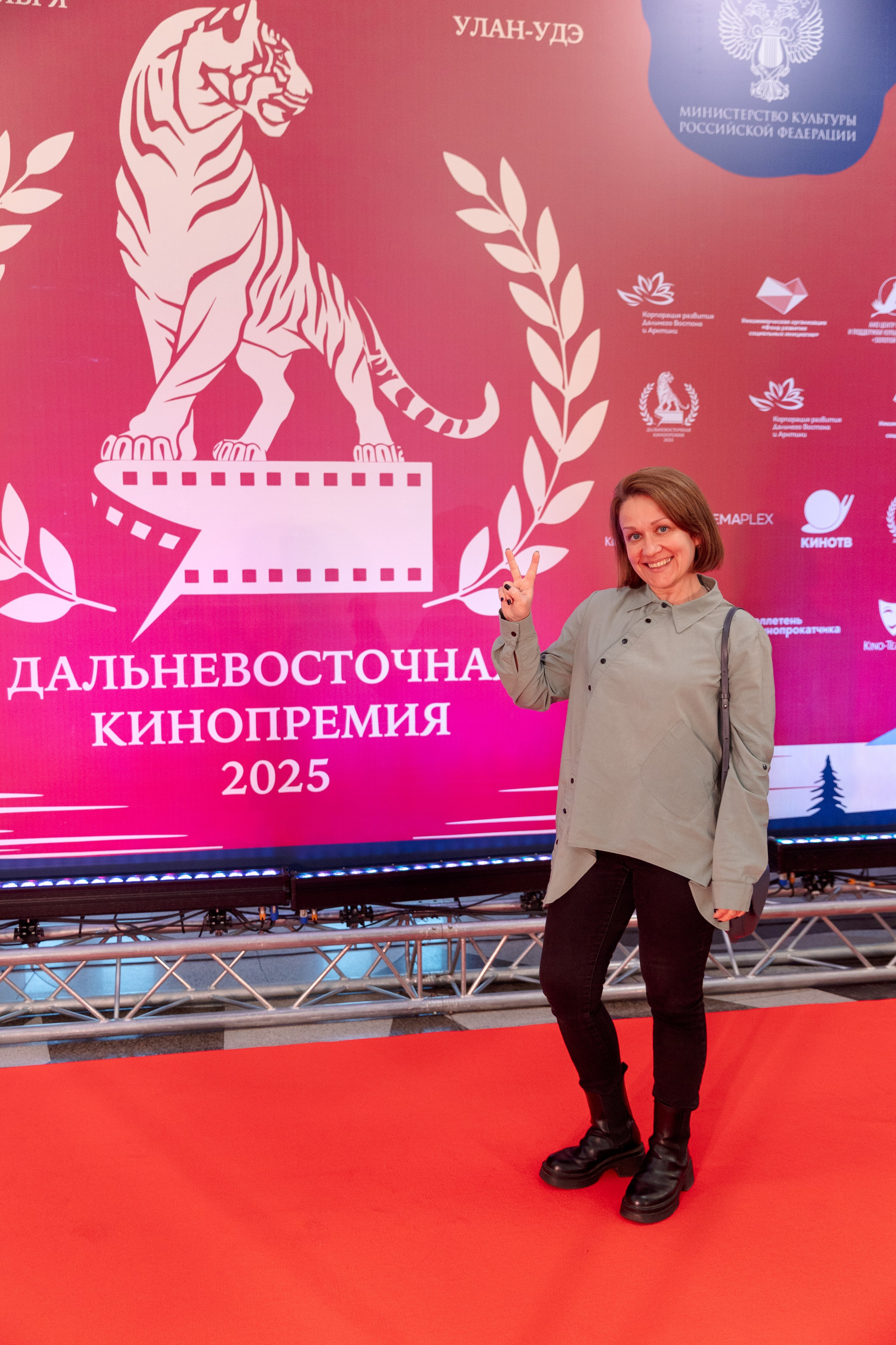 II Дальневосточная Кинопремия. Свадебный и семейный фотограф в Улан-Удэ