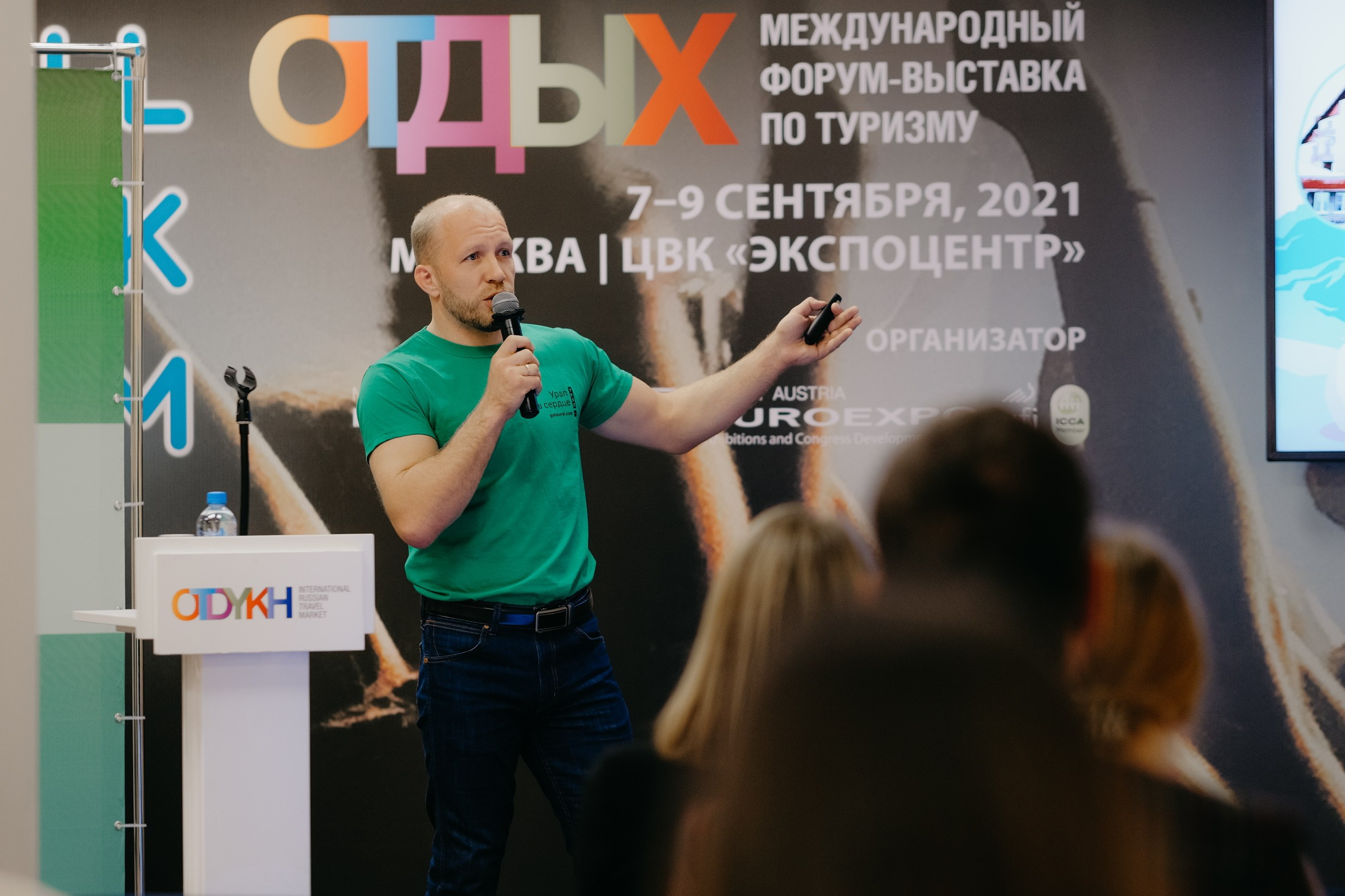 Открой Урал. Фото и видеосъёмка стенда на выставке