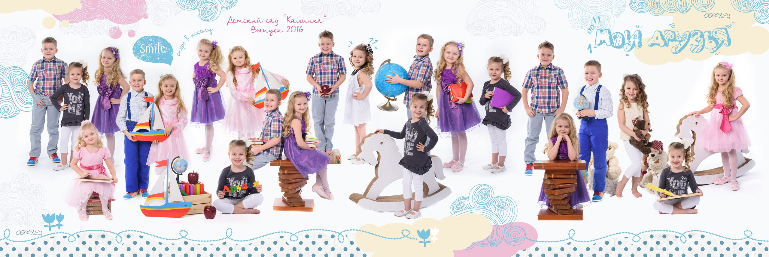 Выпускные альбомы. Студия детской фотографии «Образ Детства»