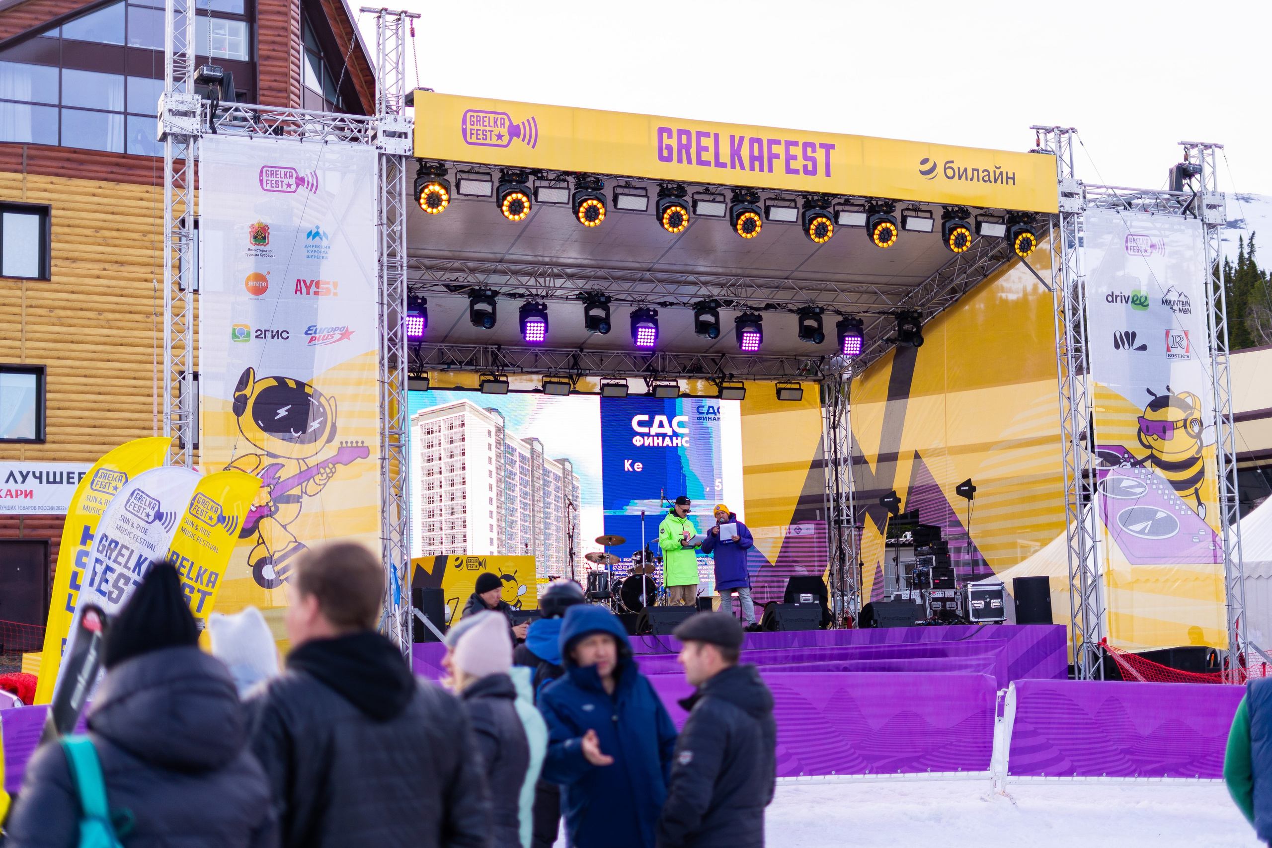 Грелка 19.04.24. Анастасия Паршукова — фотограф Шерегеш Новосибирск