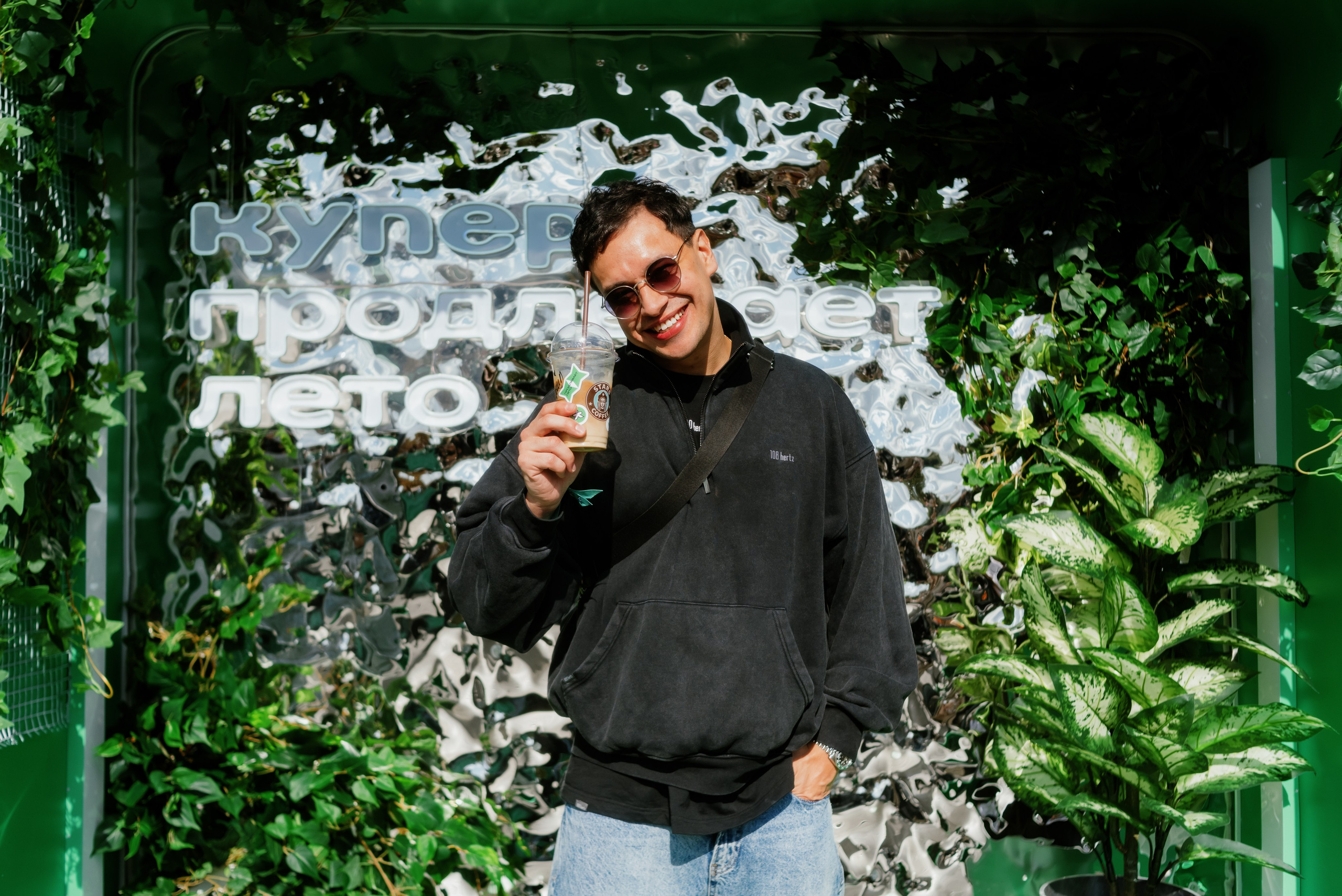 StarsCoffee X Kuper. Фотограф в Москве