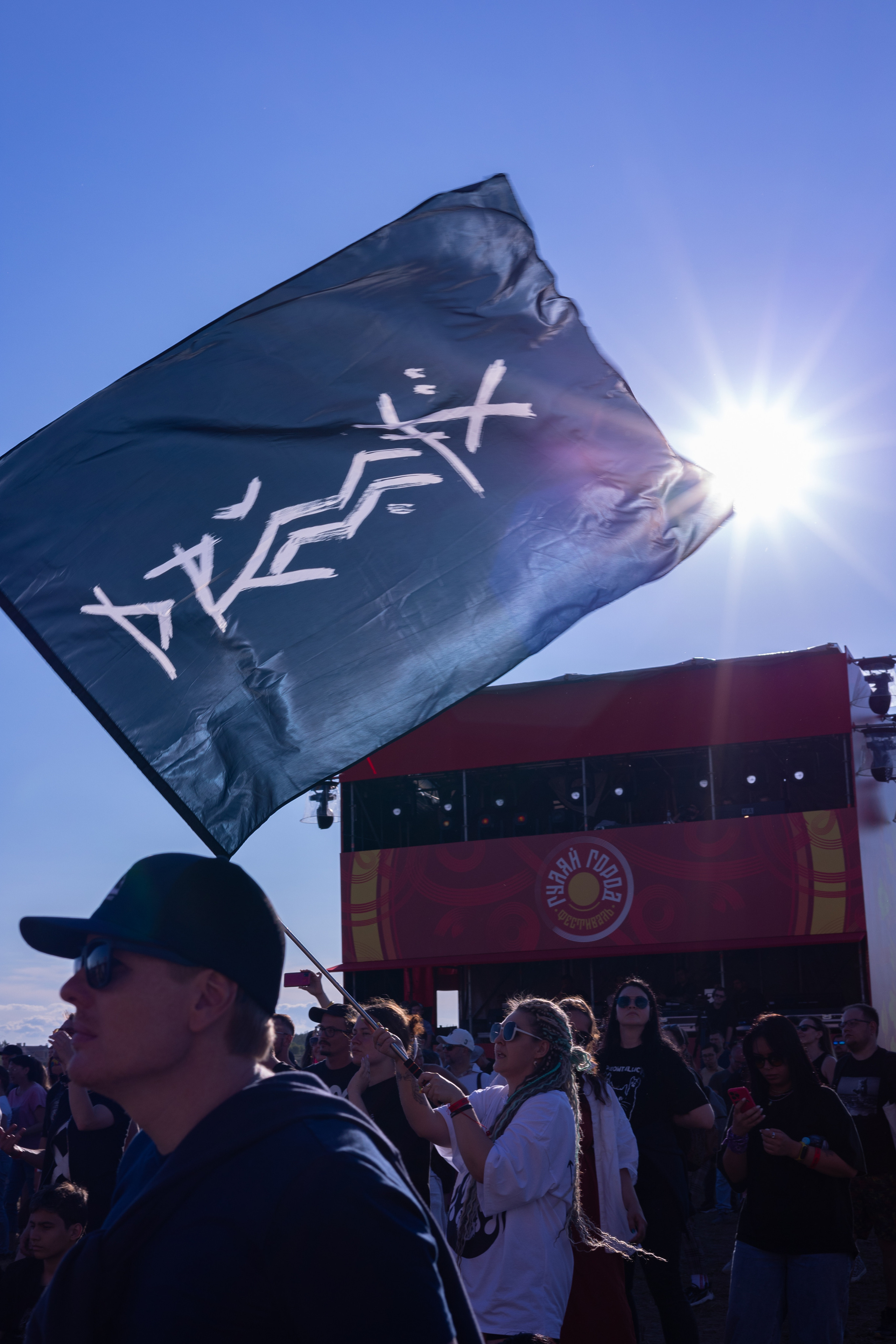 Фестиваль «Гуляй город». Сказочный фотограф для Вас и Вашей семьи