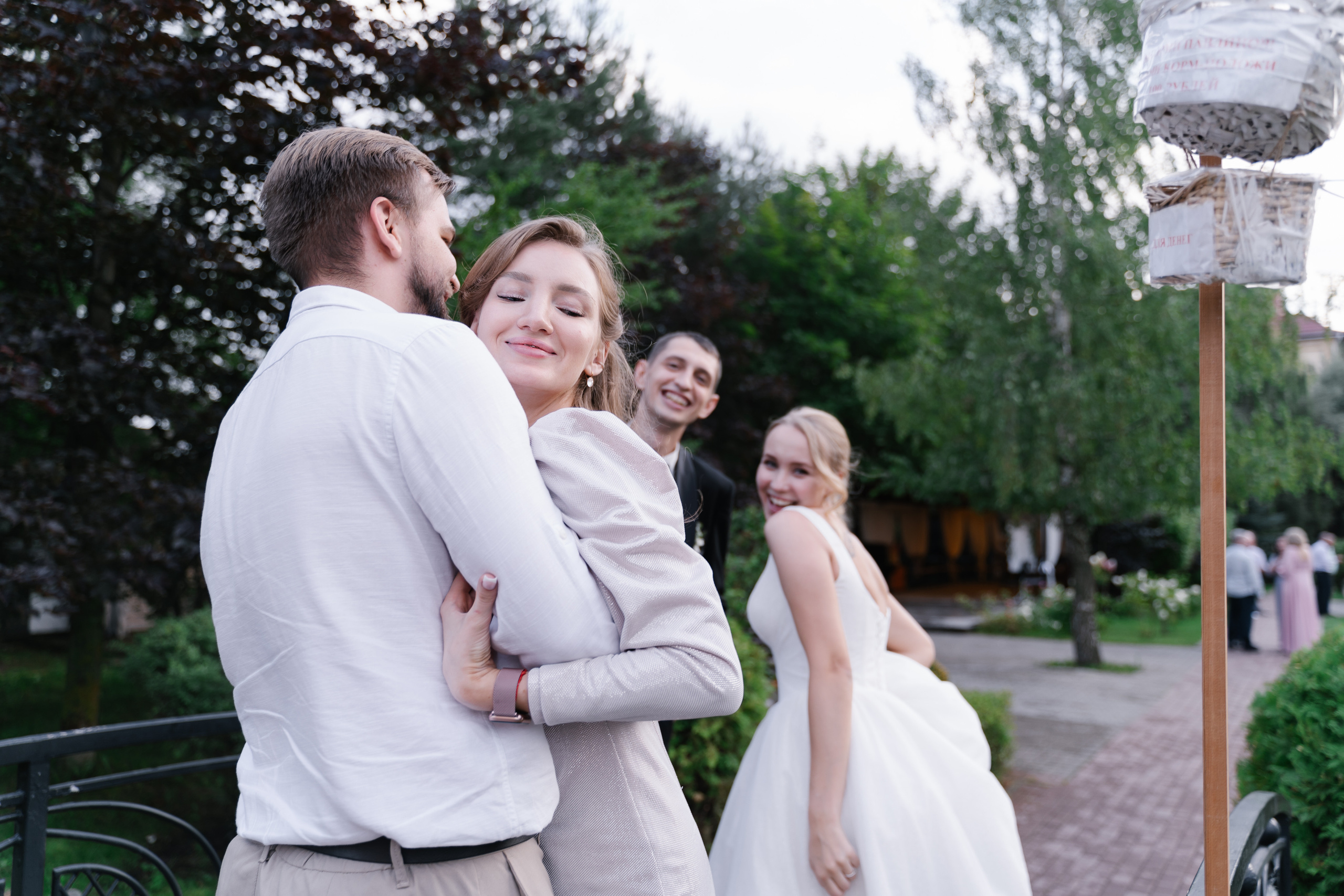 Александра и Владислав. Фотограф Москва