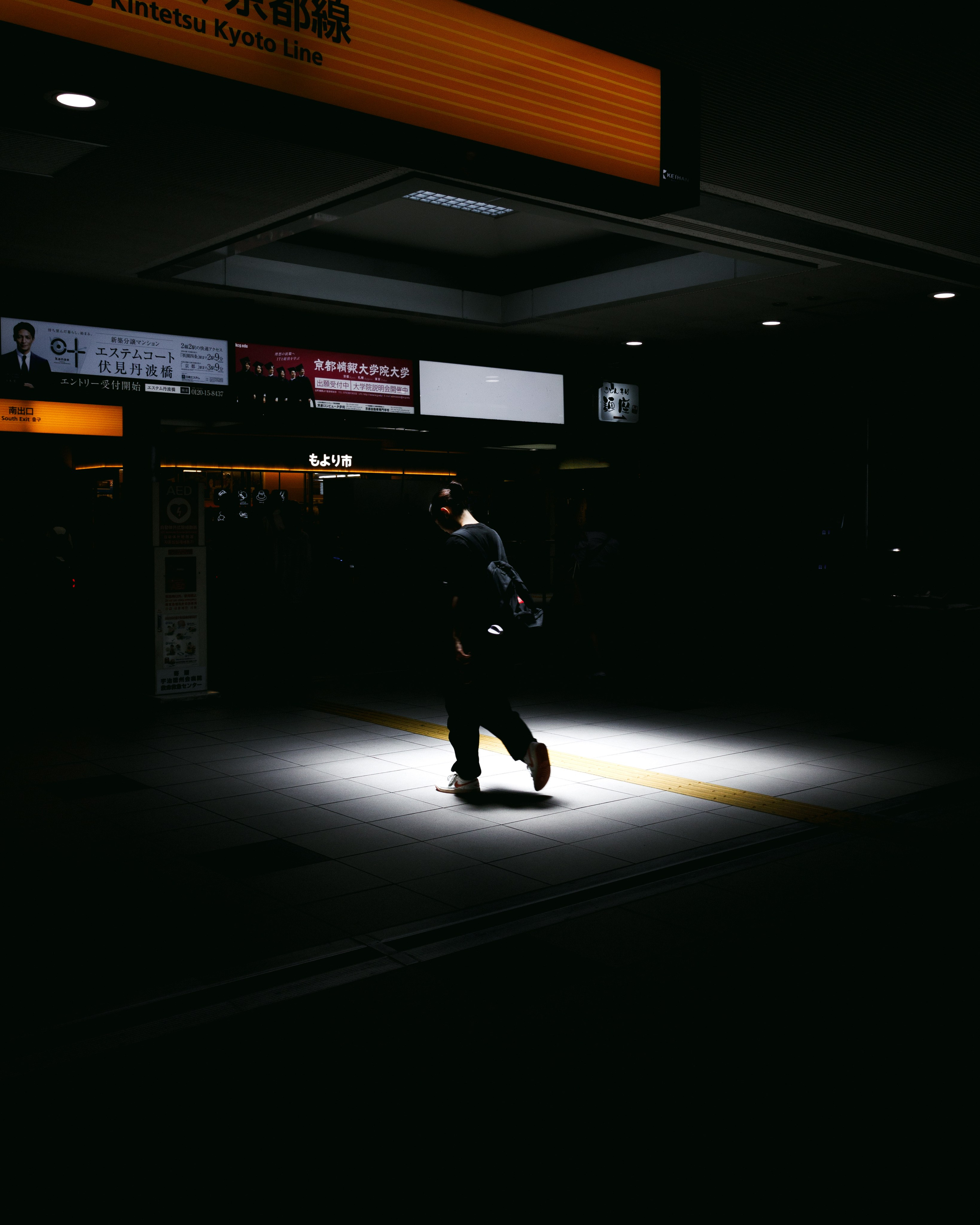 Япония. Фотограф Павел Подшивалов