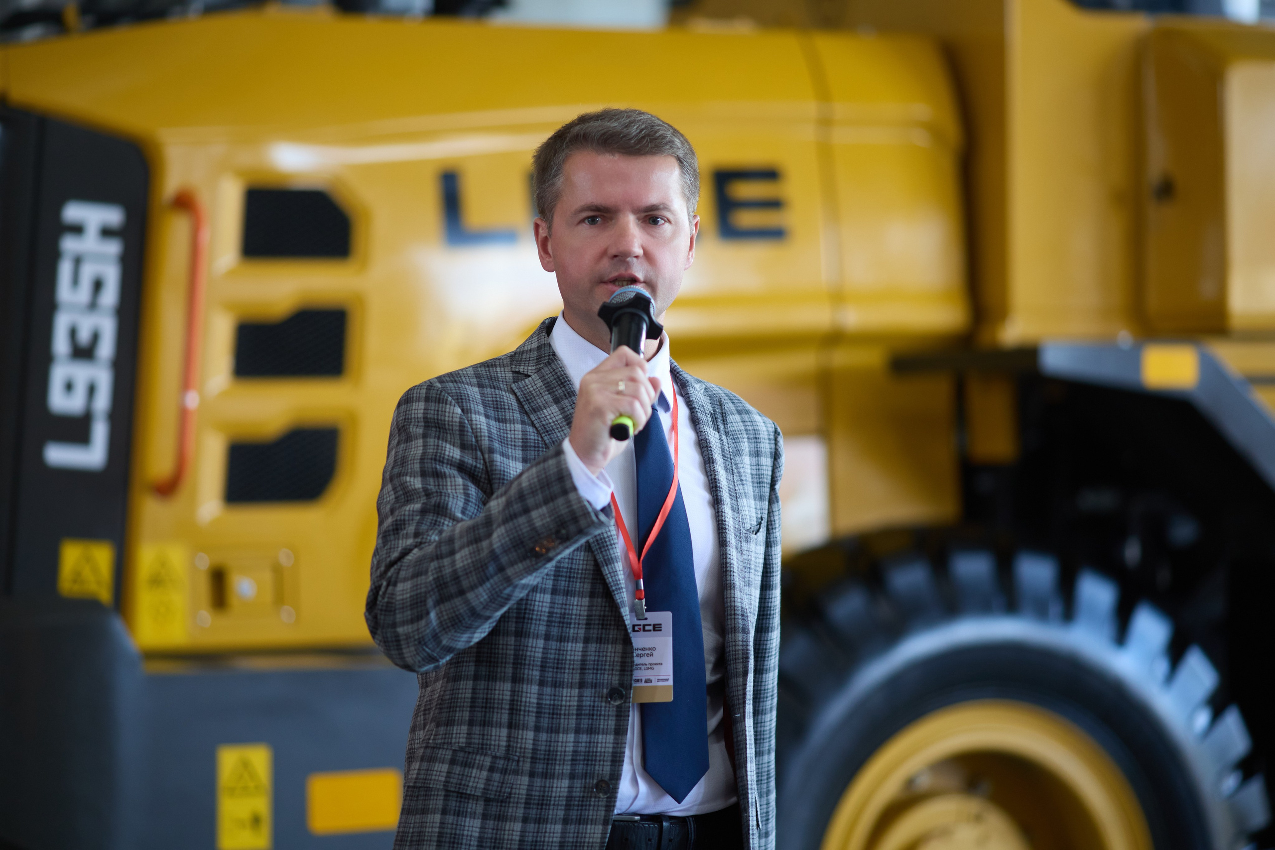 Спецтехника LGCE Top Driver