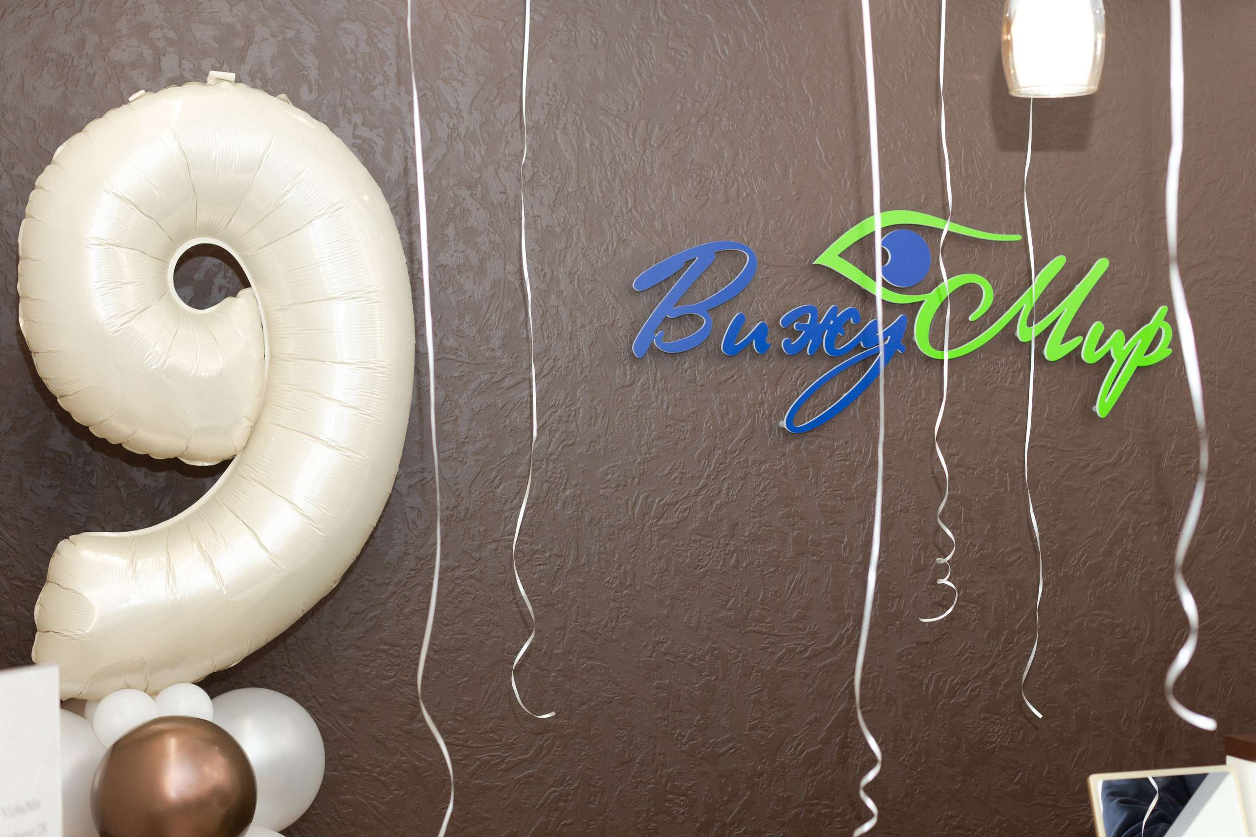 День рождения оптики «Вижу мир». Ирина Квасова | Фотограф в стиле VOGUE | Тюмень