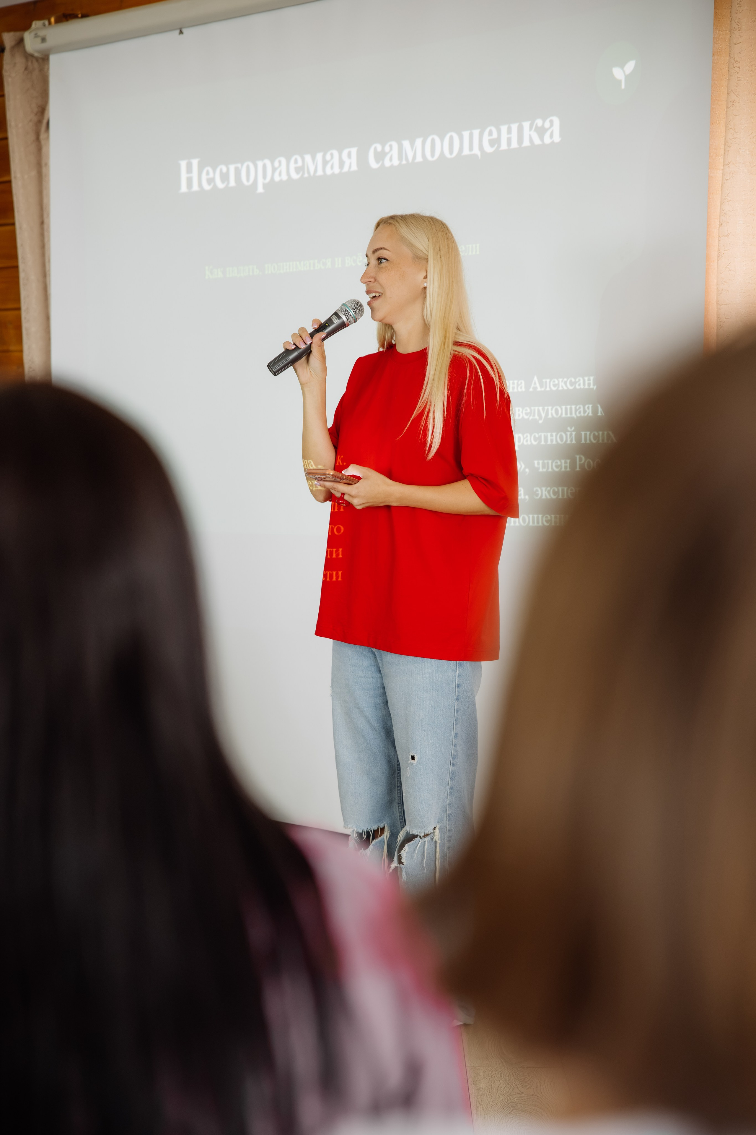 GreenWay Super School BAIKAL day 1. Свадебный фотограф в Иркутске Бобылев Никита