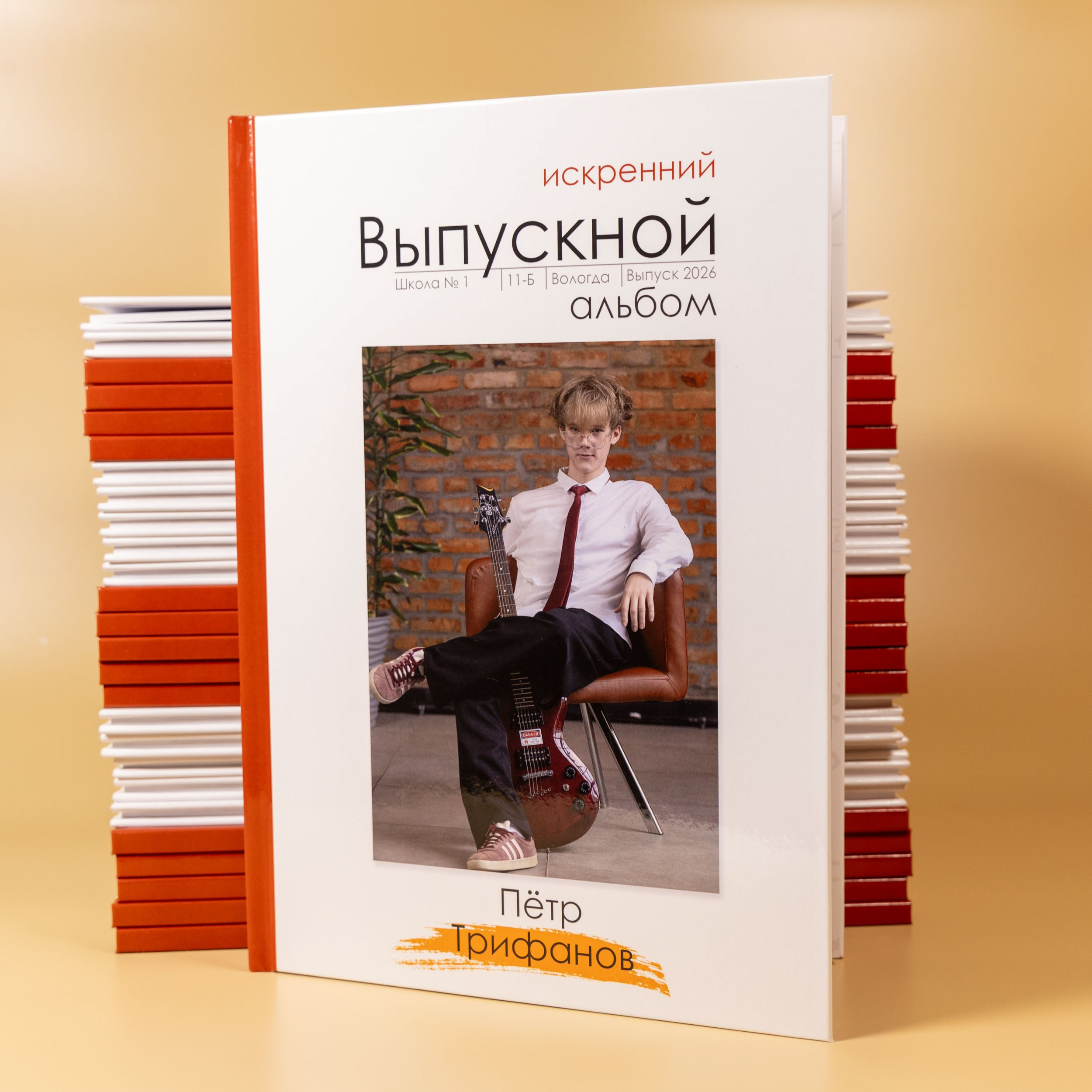 Выпускной альбом для 11 класса в Вологде