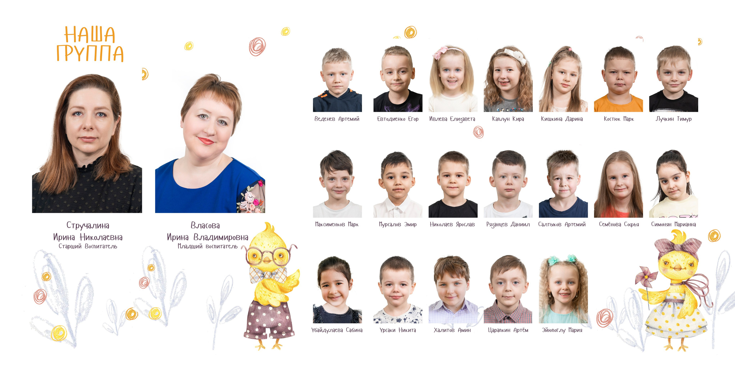 Фотокниги для детского сада. Семейный и детский фотограф в Москве Шмыкова Екатерина