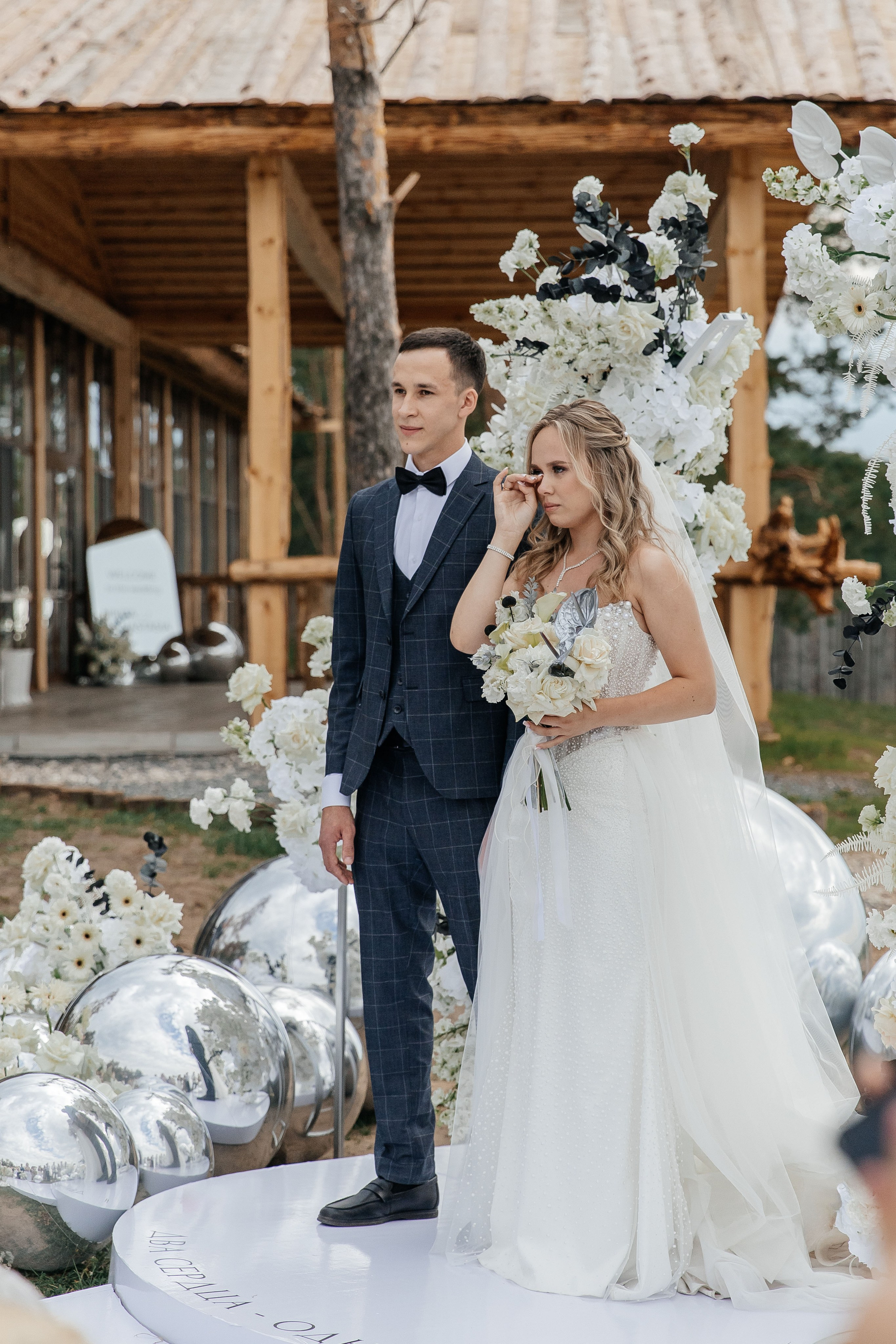 Никита и Анастасия