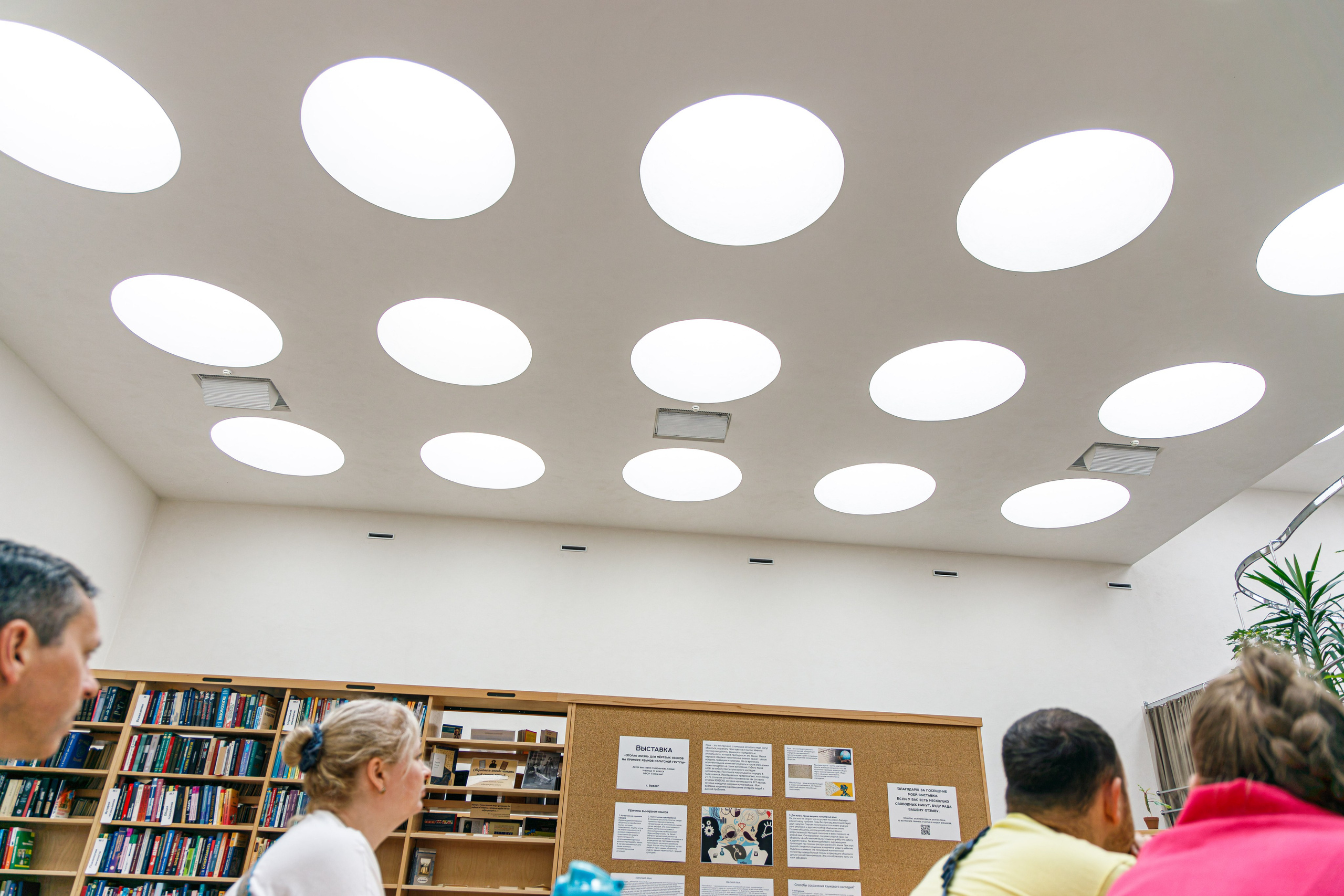 Центральная городская библиотека Алвара Аалто в Выборге. Фотограф Балаев Михаил