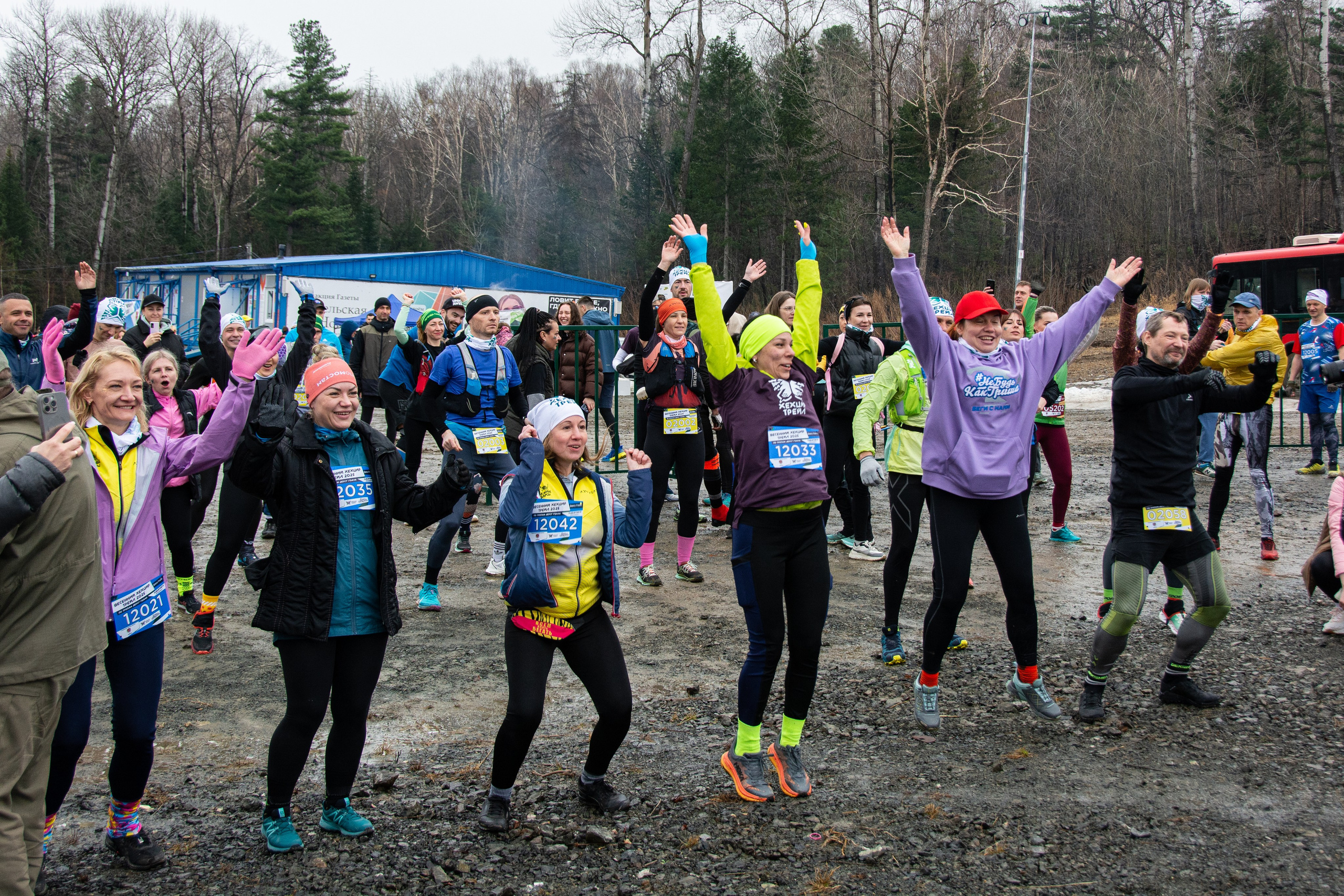 Хехцир Трейл. Семейный и репортажный фотограф в Хабаровске Татьяна Болычева