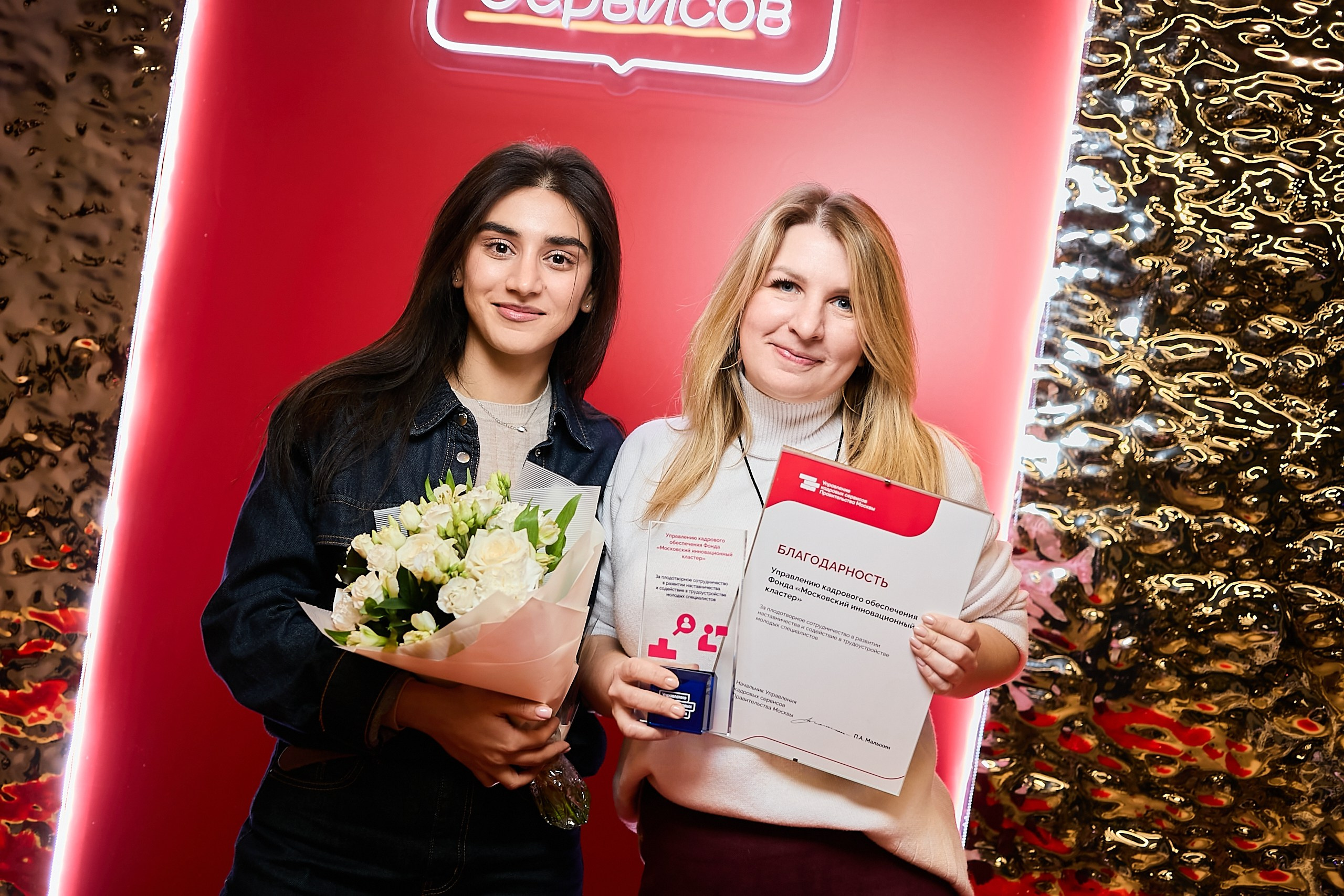 День наставника / Мероприятие для наставников и сотрудников кадровых. Фотограф и Видеограф в Москве. Олег Корушев