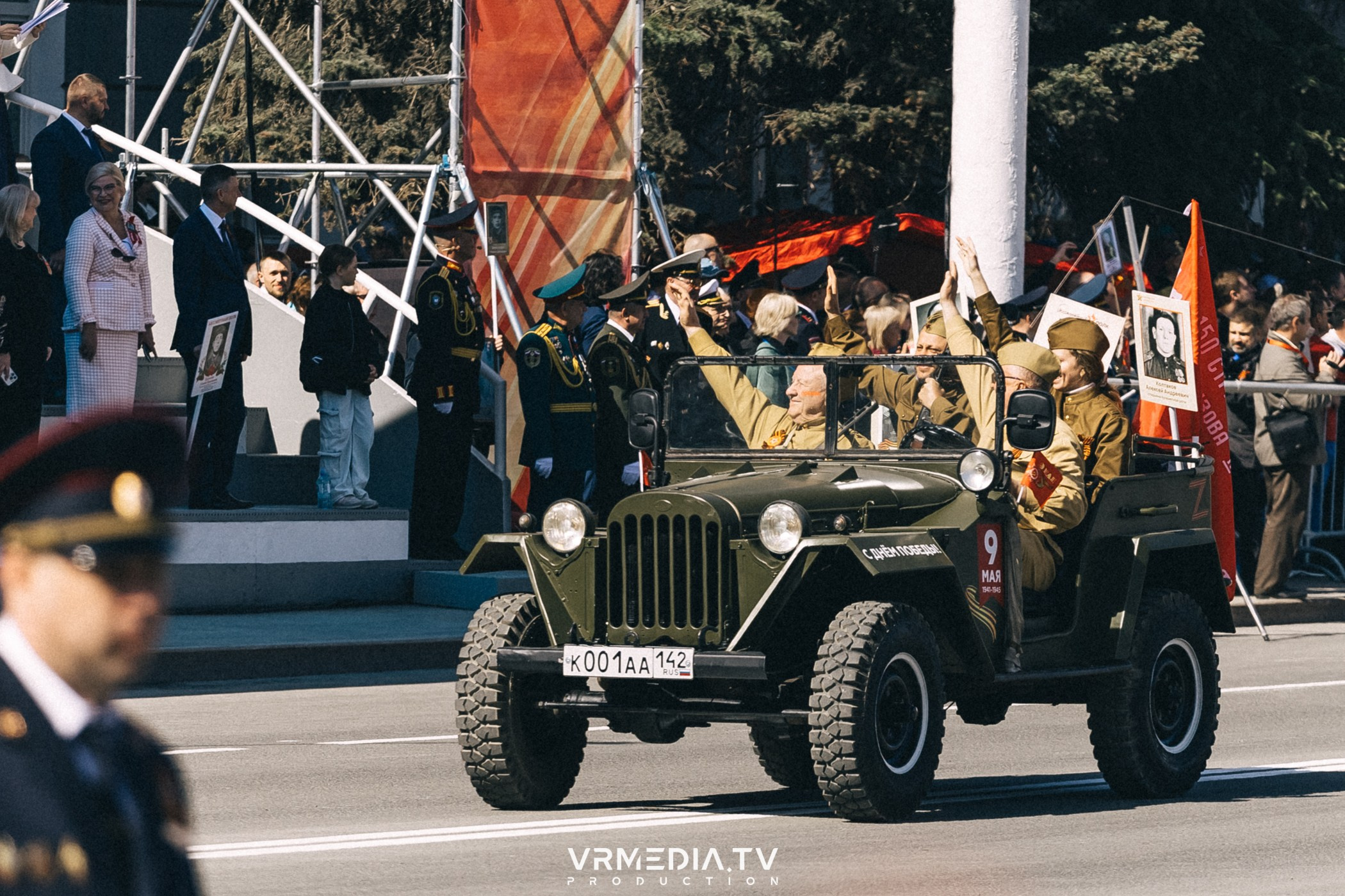 День Победы 9 мая 2024 в Кемерове