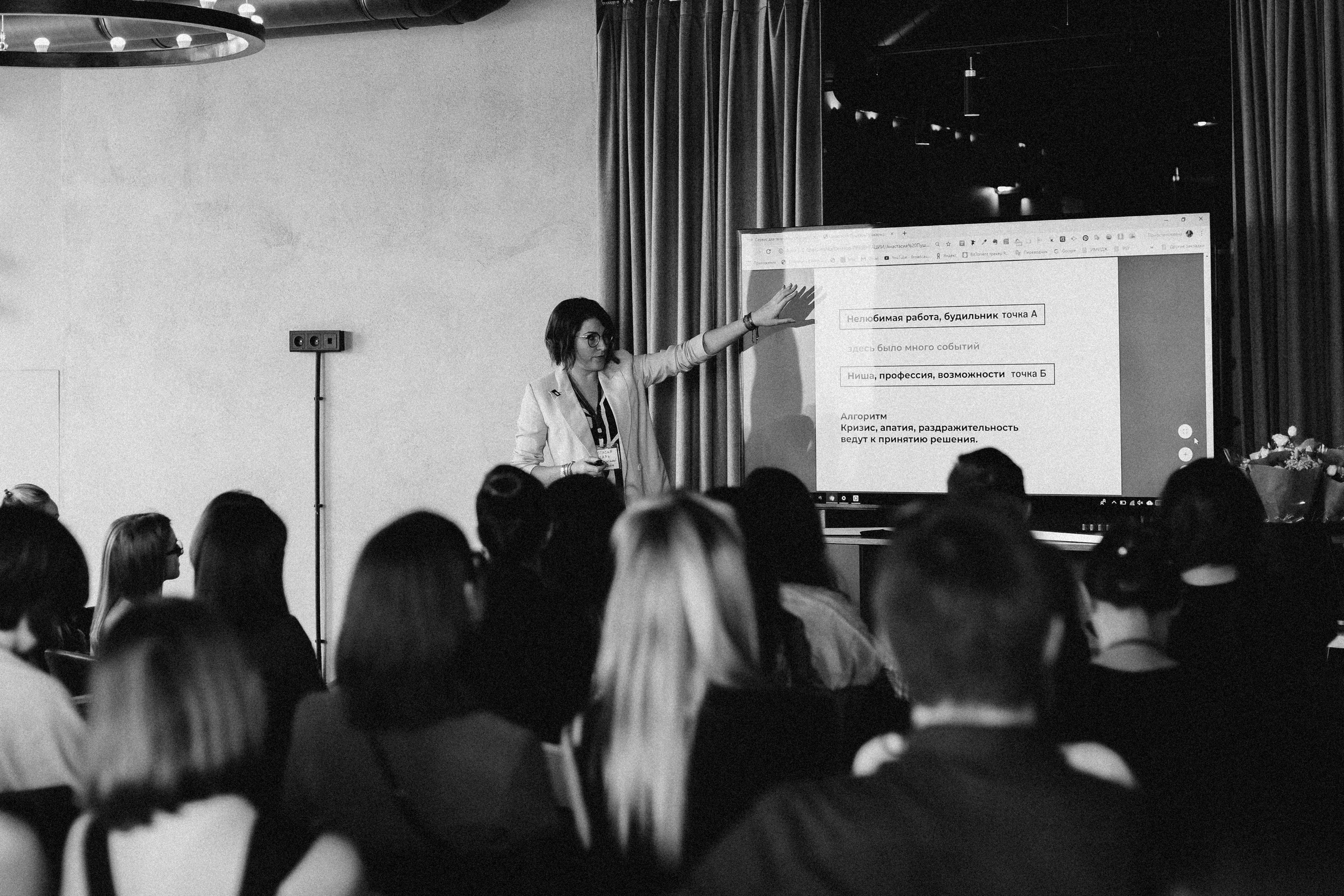 Мероприятие в Москва сити. Женский и контент фотограф в Москве