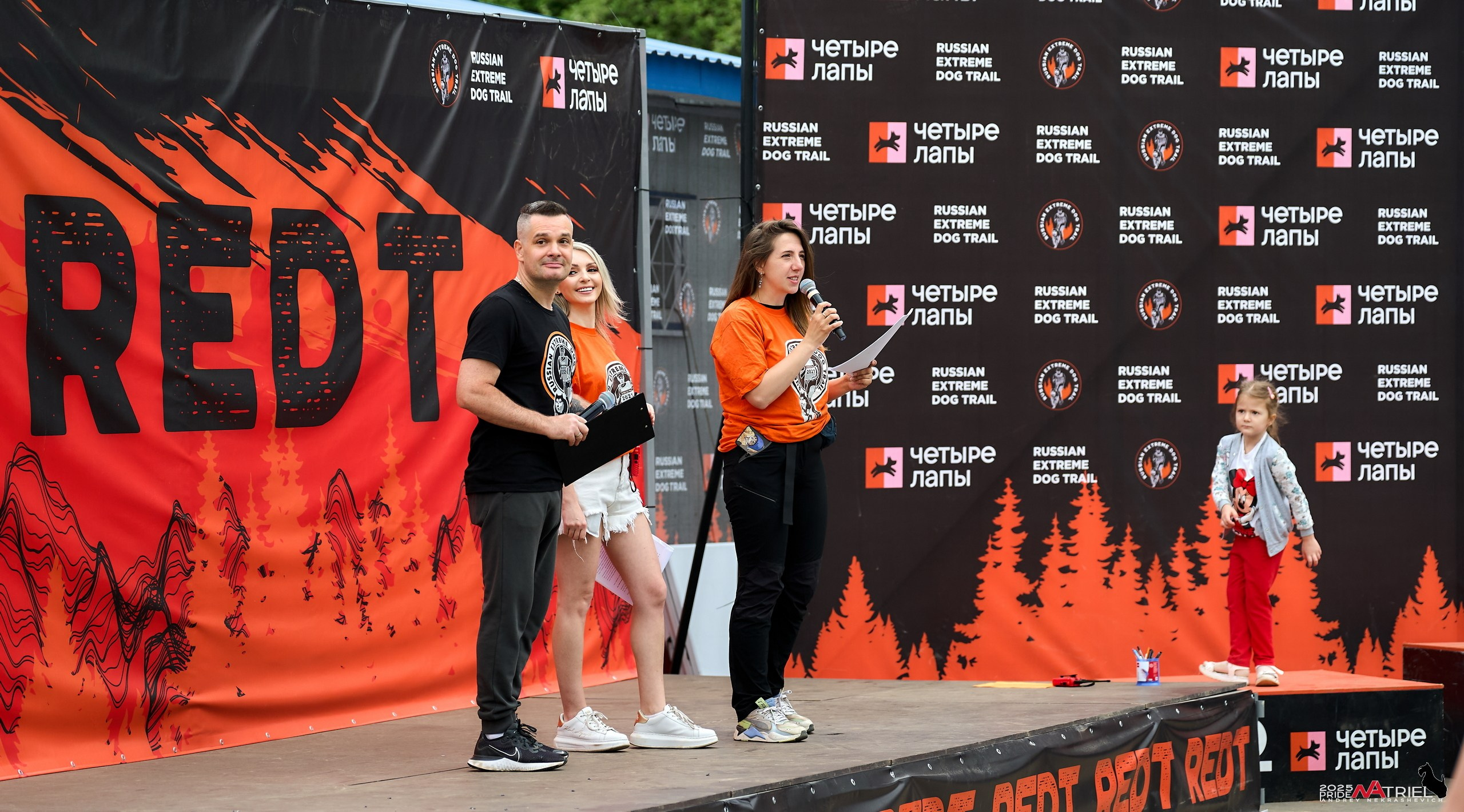 Russian Extreme Dog Trail — 2025