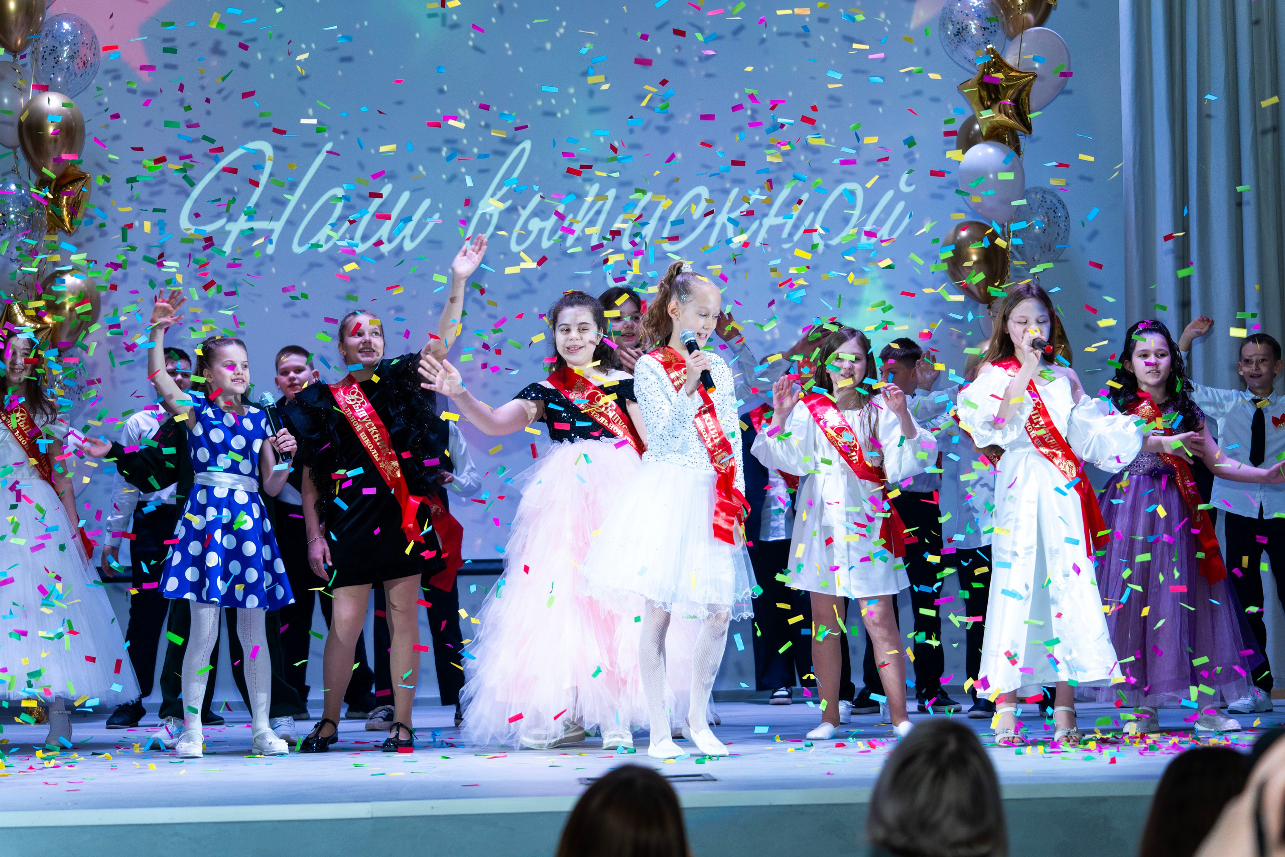 Выпускные 4 классы. Фотограф Юлия Попова