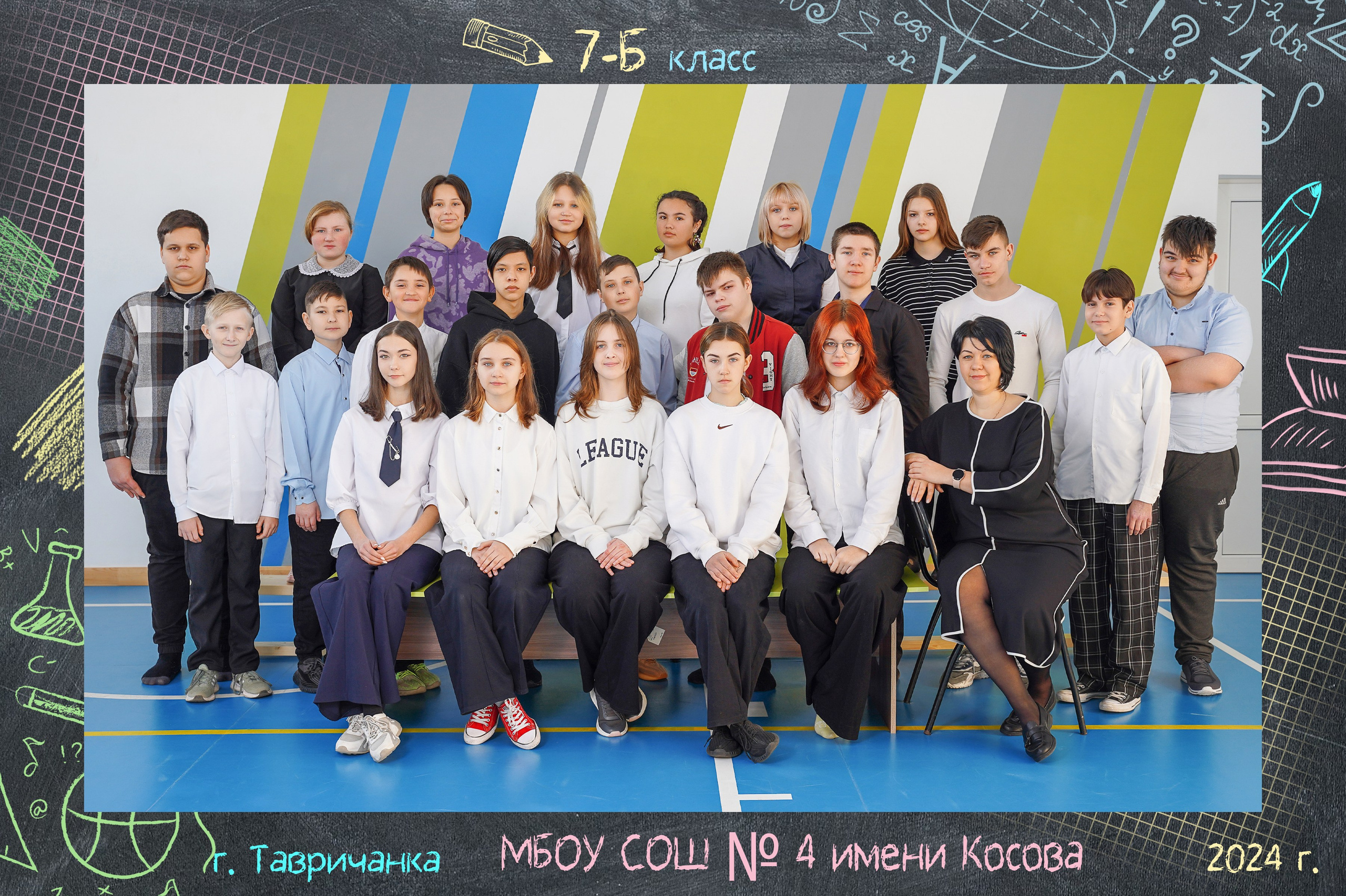 Для школ. Детский и семейный Фотограф во Владивостоке Юлия Моисеенко