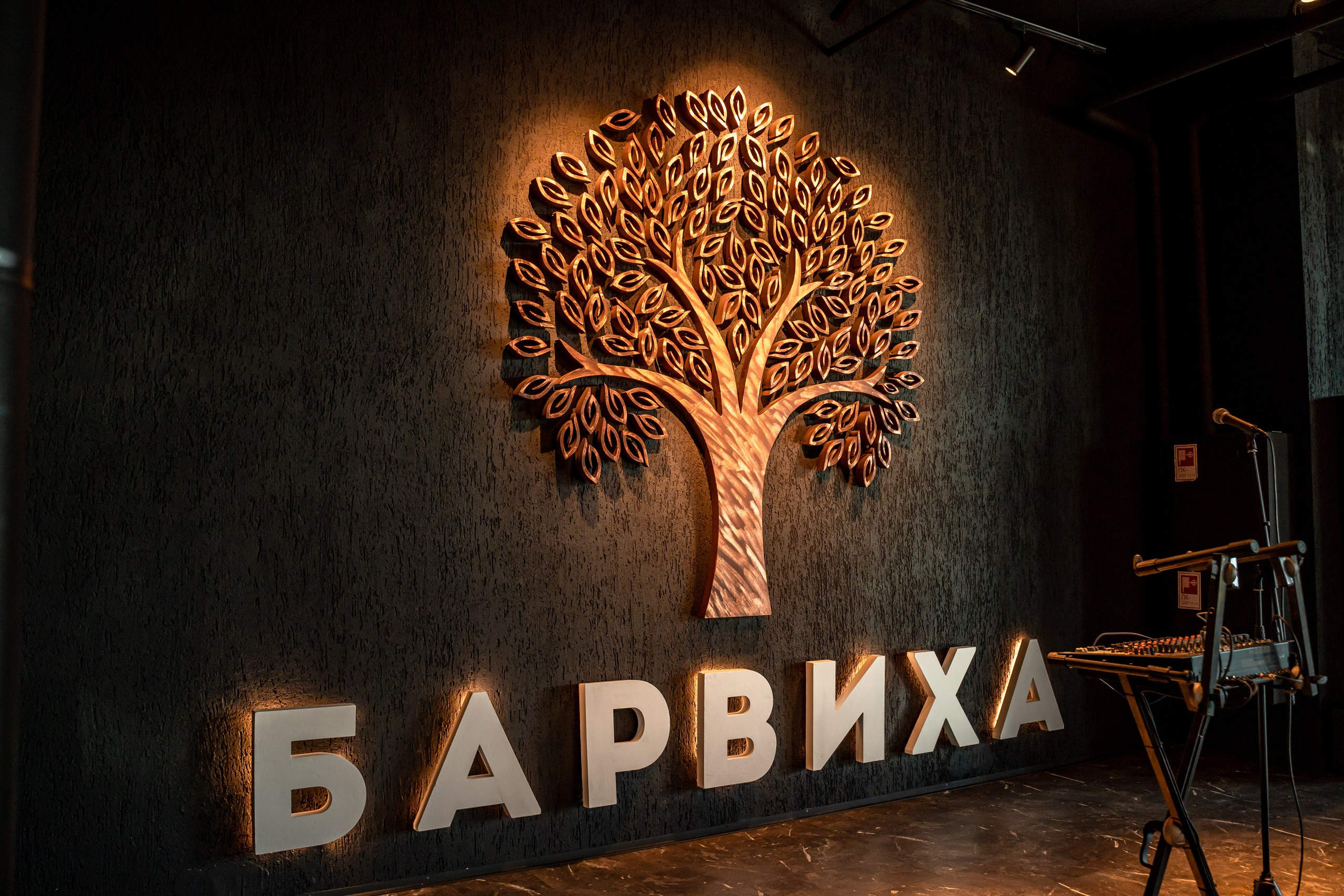 Корпоративные. Семейный и детский фотограф Ирина Ильиных-Вольная в Москве и не только