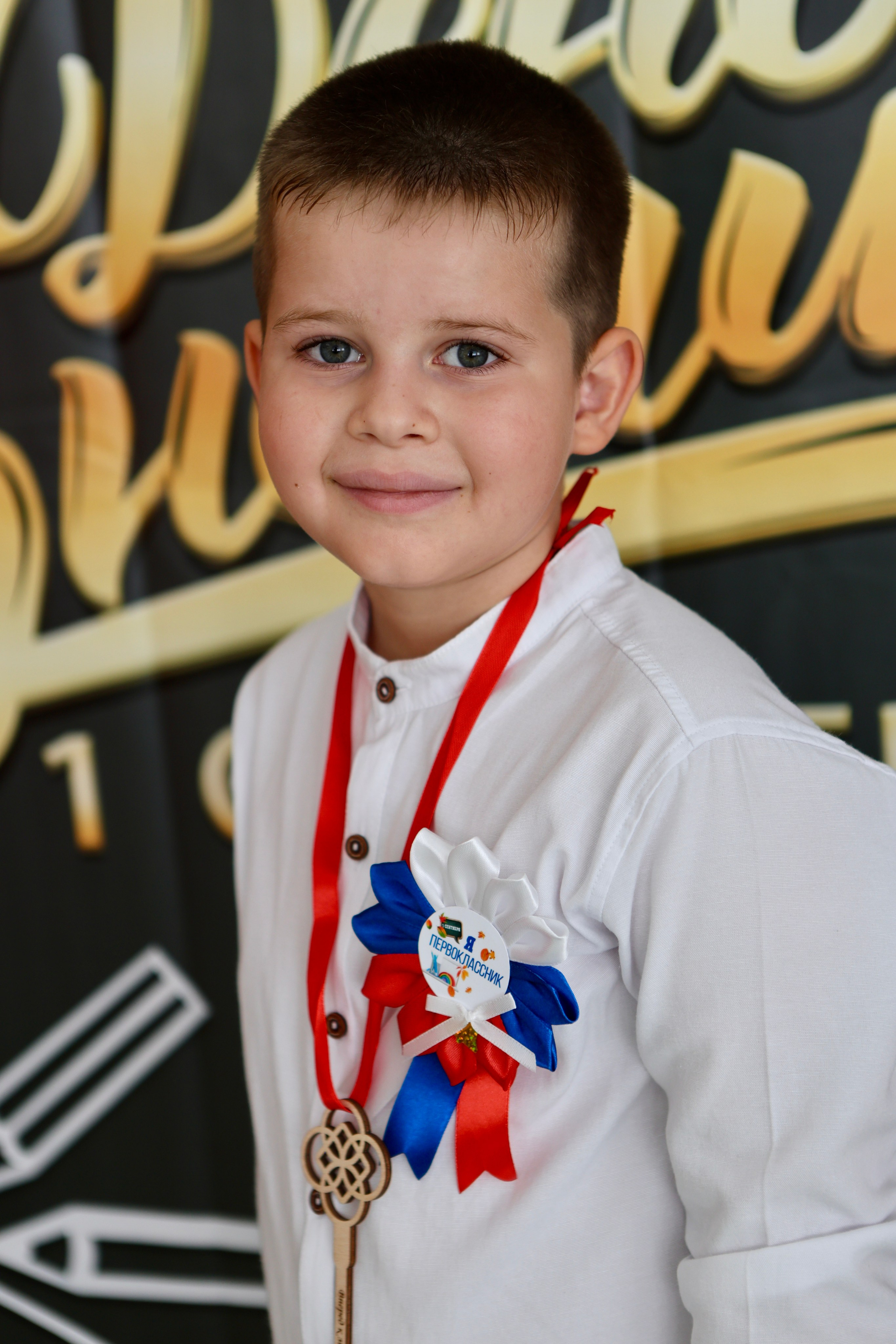 Первое сентября. Фотограф в Курске Смирнов Евгений