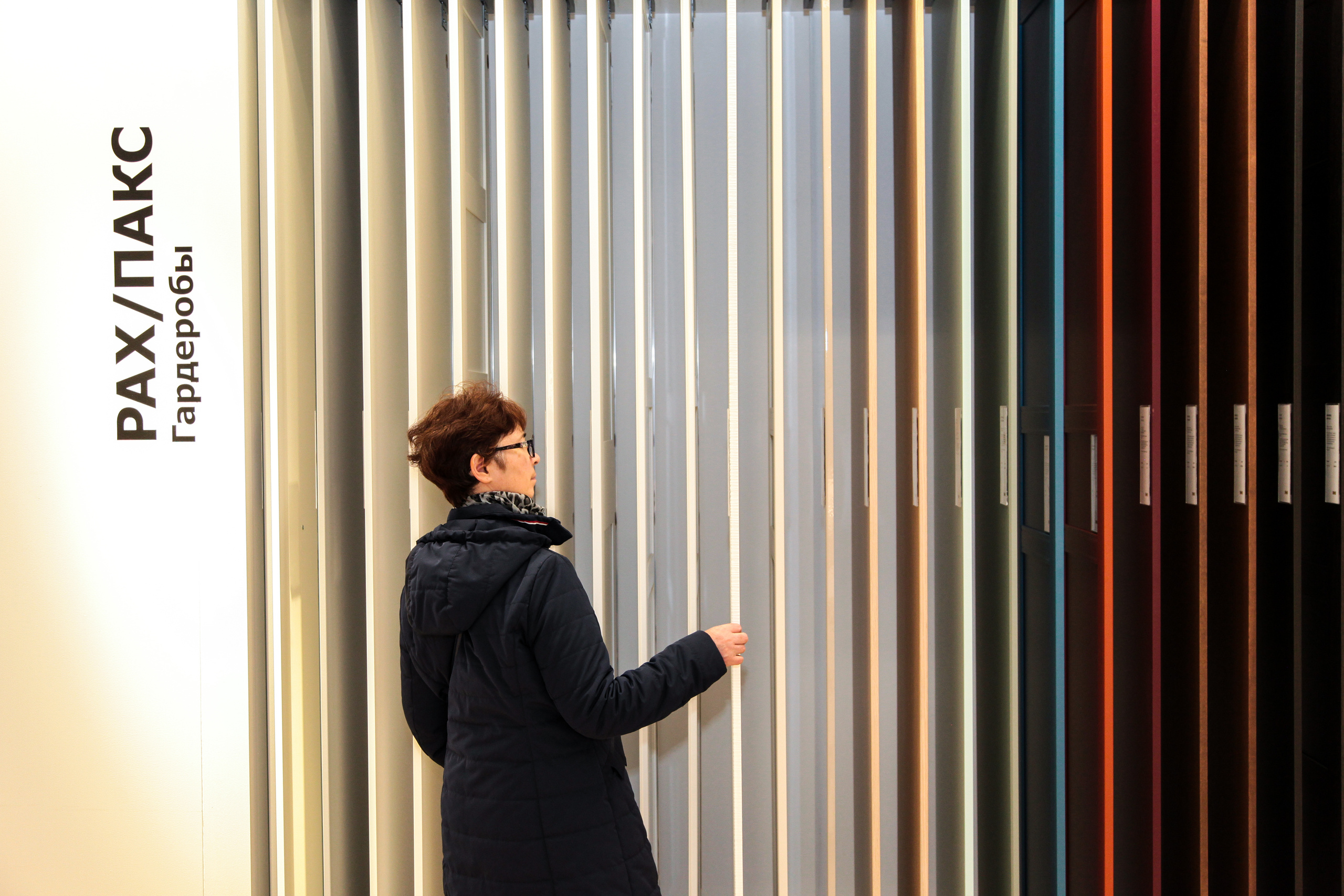 Открытие IKEA в Тюмени. Фотограф Антон Никандров