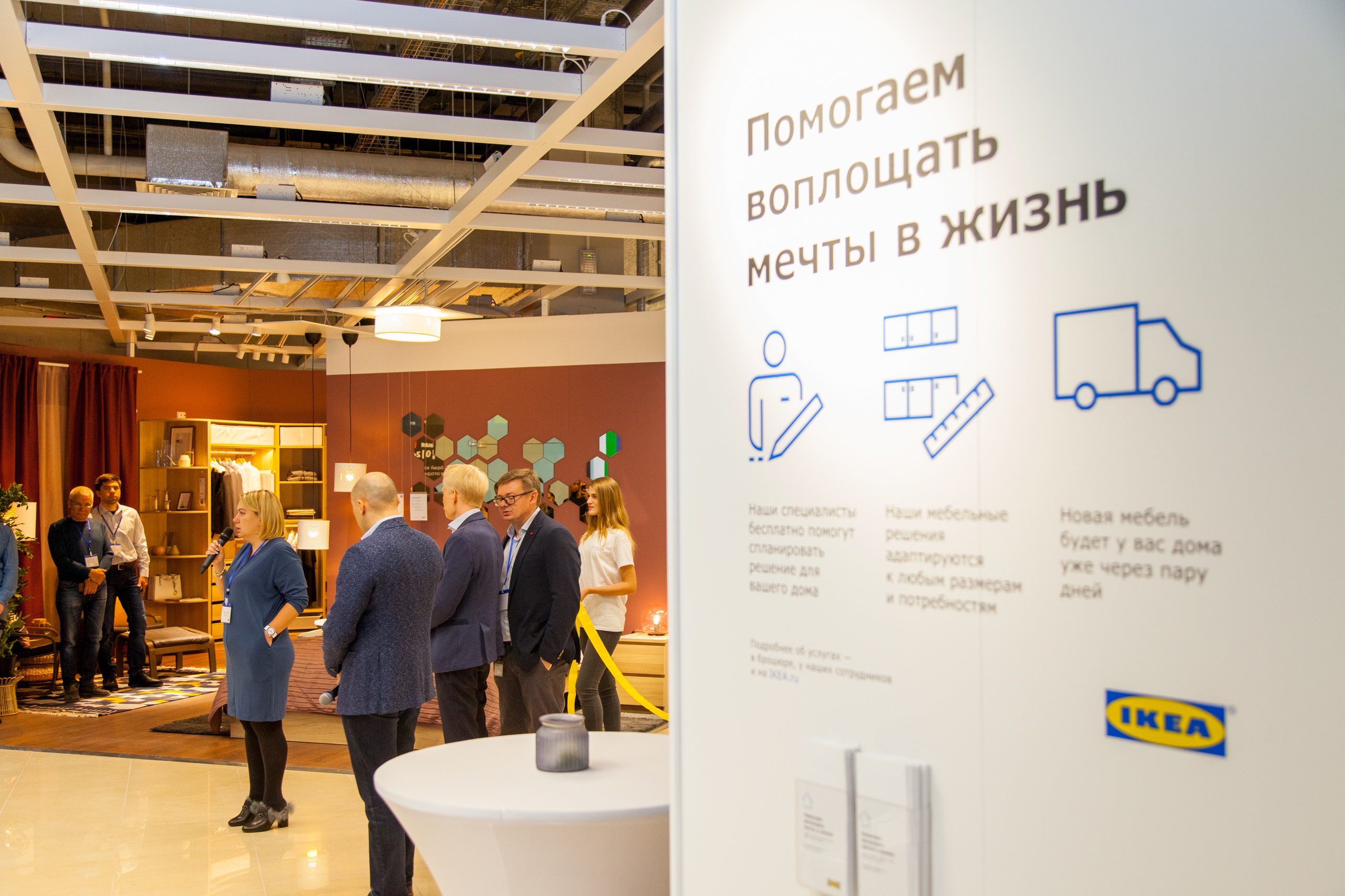 Открытие IKEA в Тюмени. Фотограф Антон Никандров