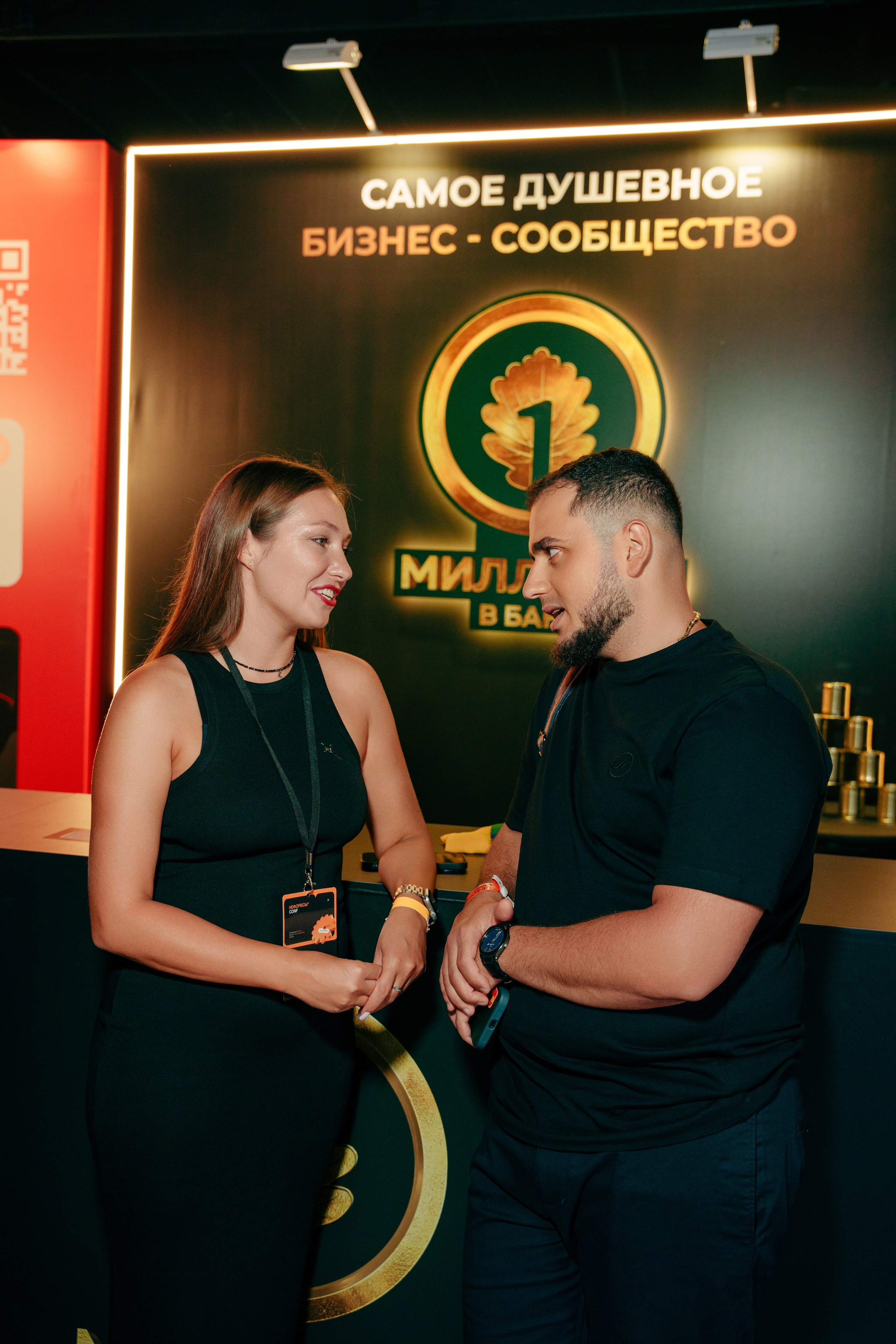 Фотограф на конференцию. Репортажный фотограф Москва Сергей Дружинин