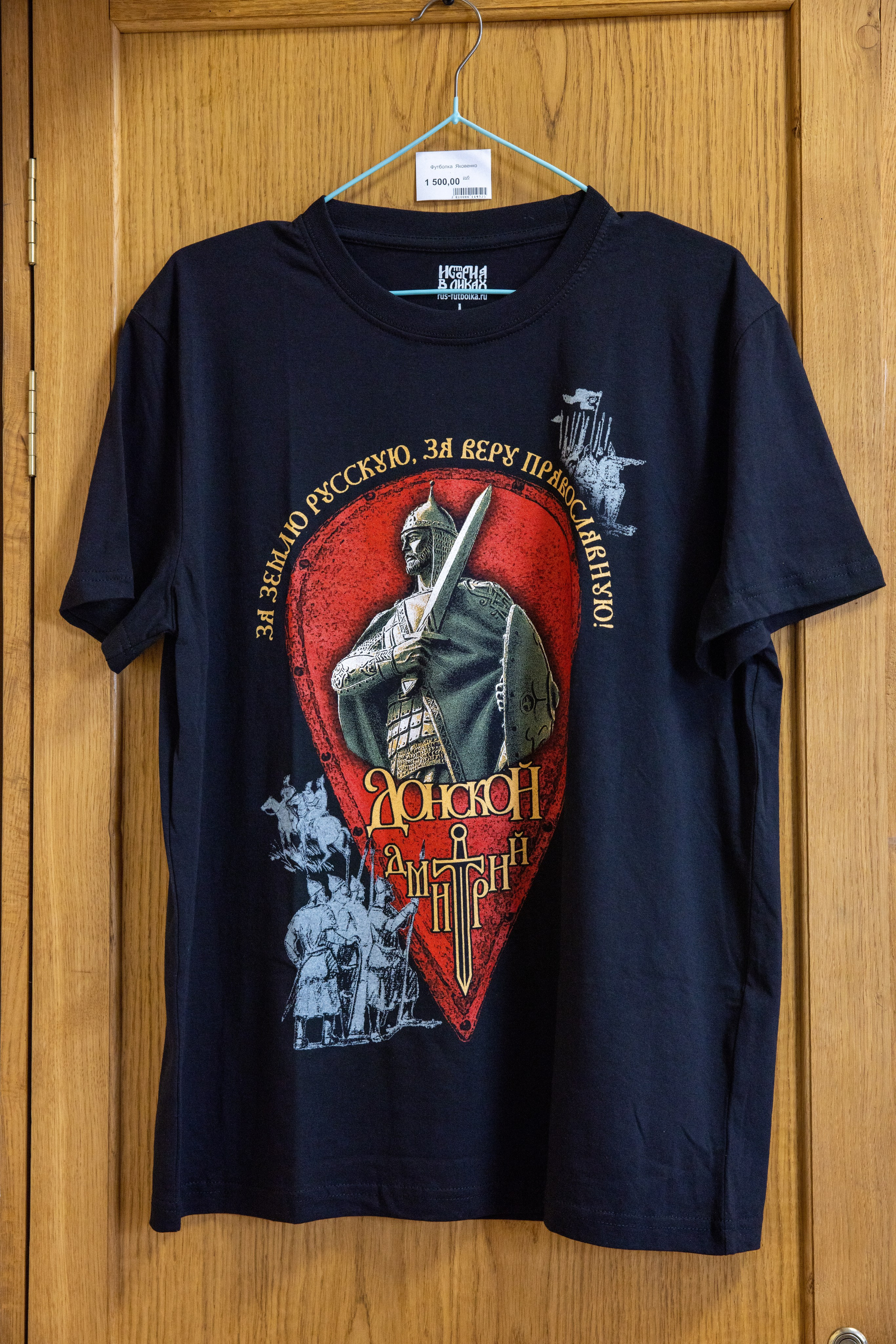 Поездка на поле Кулеково. Фотограф в Туле Крупский АнДРей. Фотостудия «КАДР71» в Туле