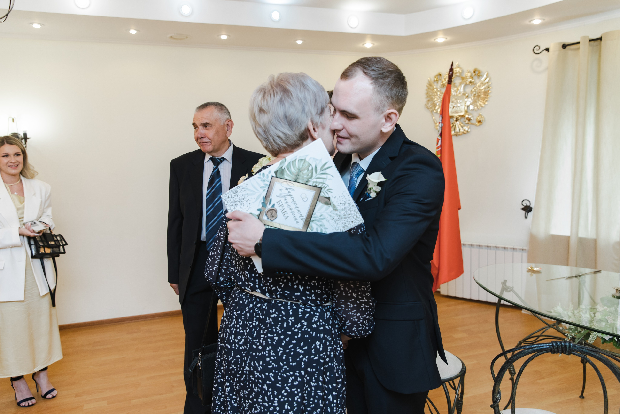 Ивантеевский ЗАГС