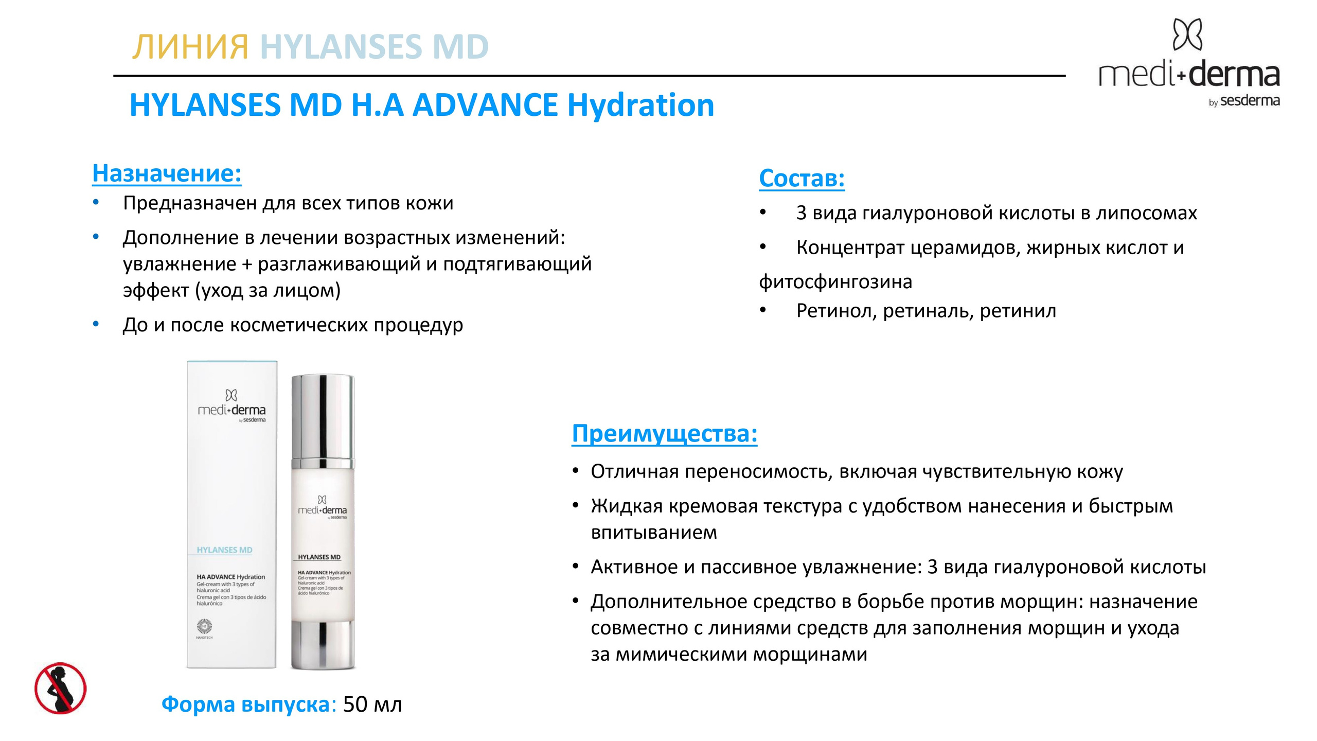 Medi Derma. Студия перманентного макияжа, косметологии и массажа SYMMETRY в Москве, м. Киевская
