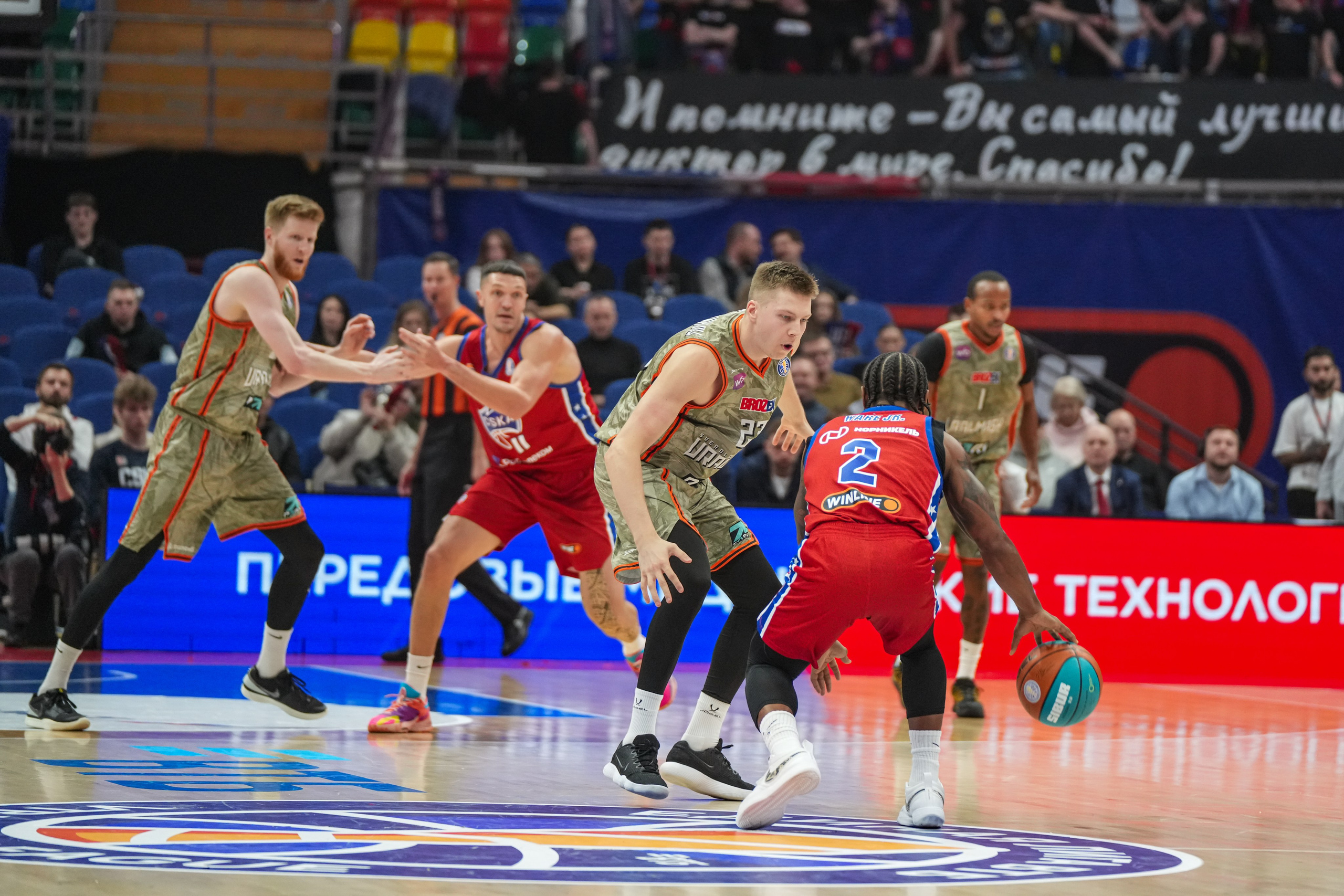 ЦСКА-Уралмаш (29.10.25). Автомобильный фотограф Шакая Кирилл