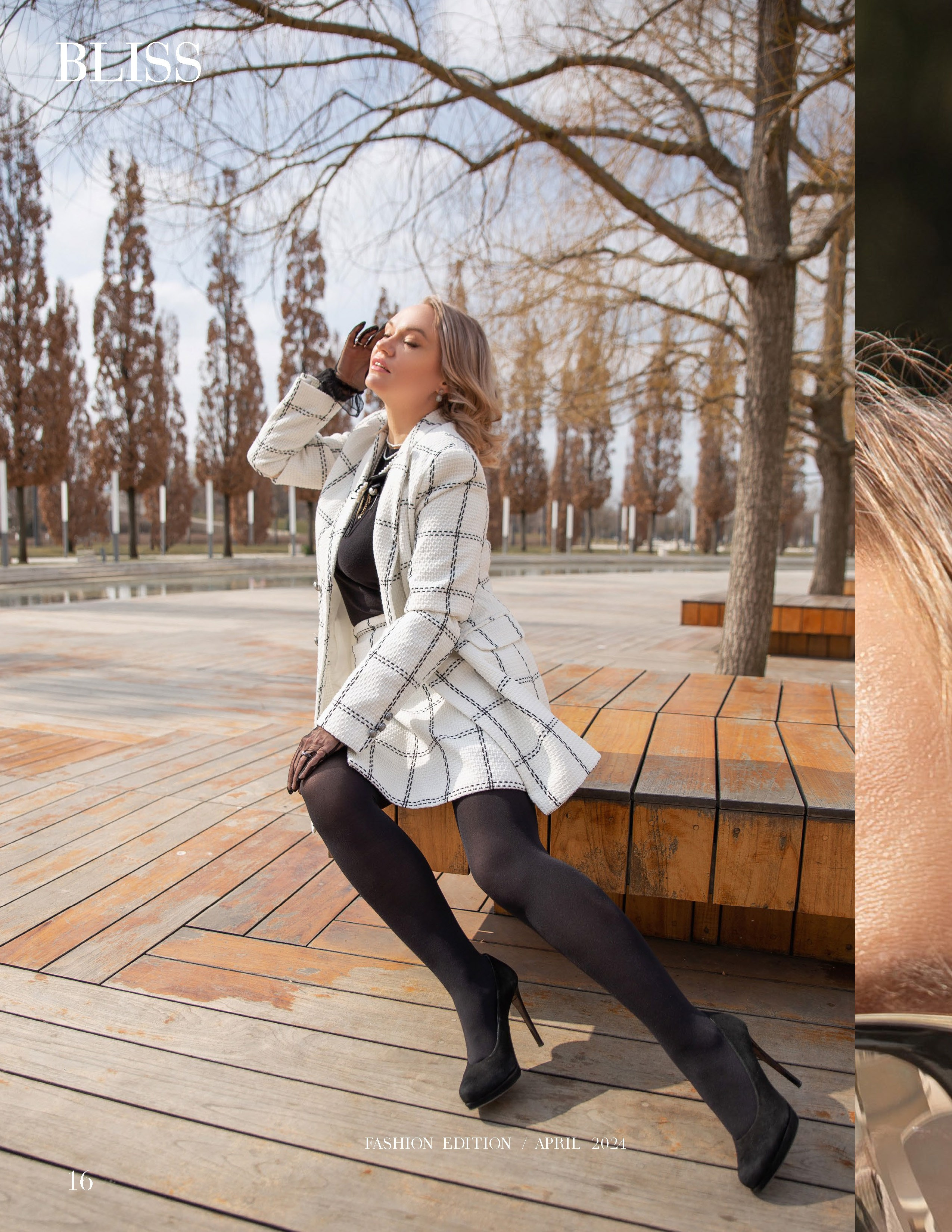 Публикации в журнале