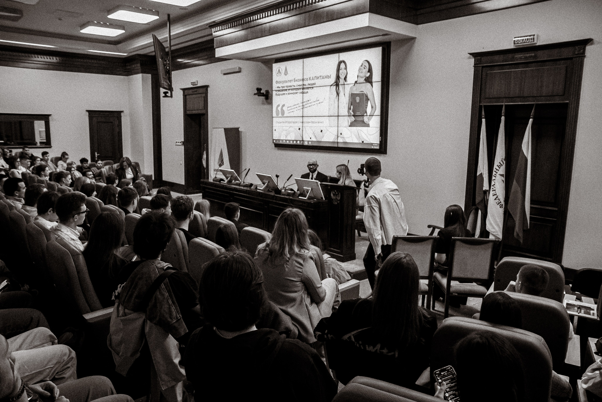 ЛЕКЦИЯ С НИКОЛАЕМ ВАСИЛЕНКО | Бизнес Капитаны. Фотограф Александр Бигари