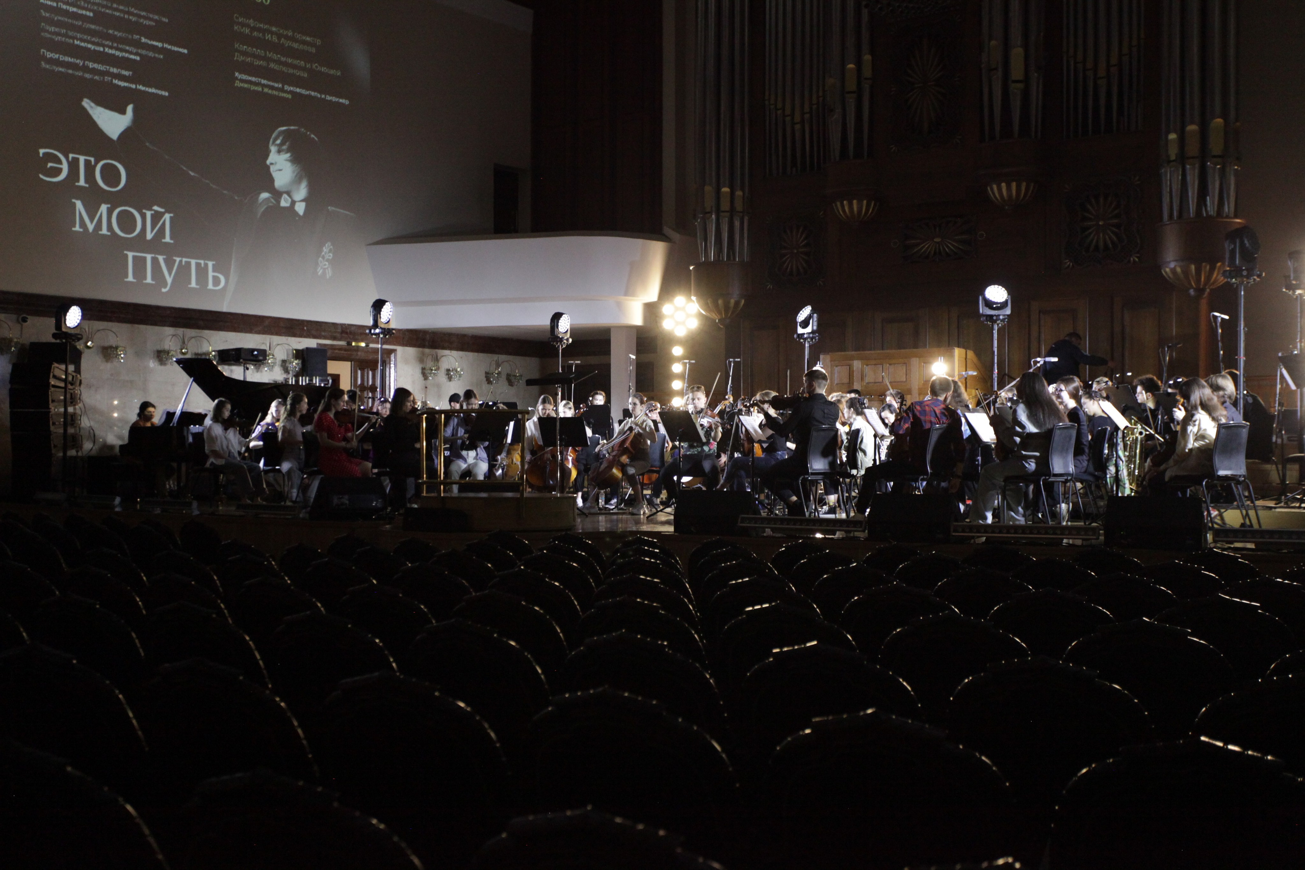 Концерт «Это Мой Путь». Дмитрий Железнов. 19.05.23. Профессиональное фото в Казани: от идеи до результата. Фотограф Яна Мур