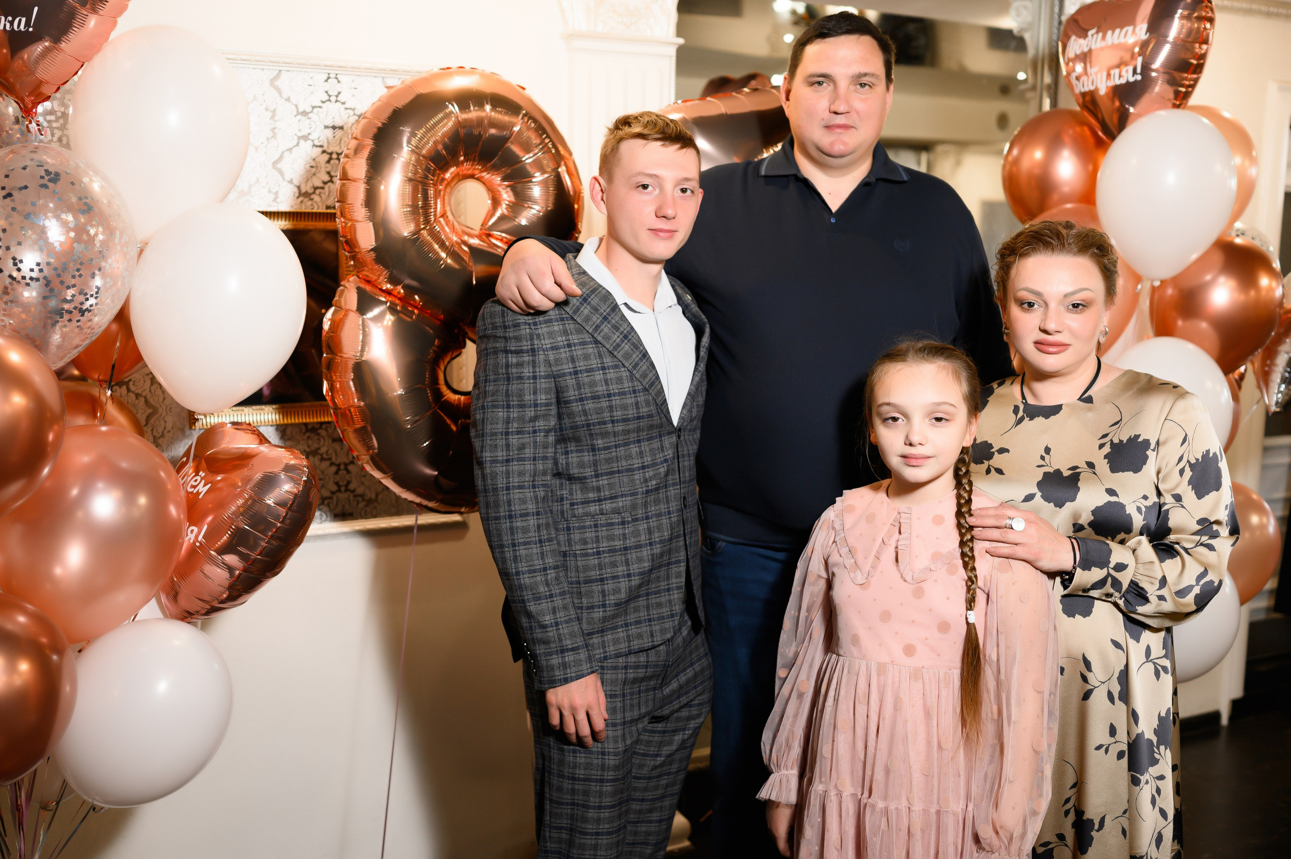 Юбилей 85 лет. Свадебный и семейный фотограф в Краснодаре