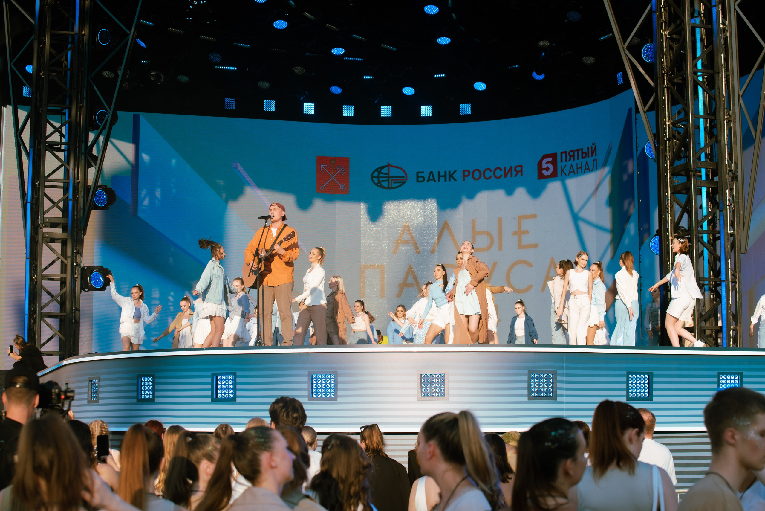 Алые Паруса'24