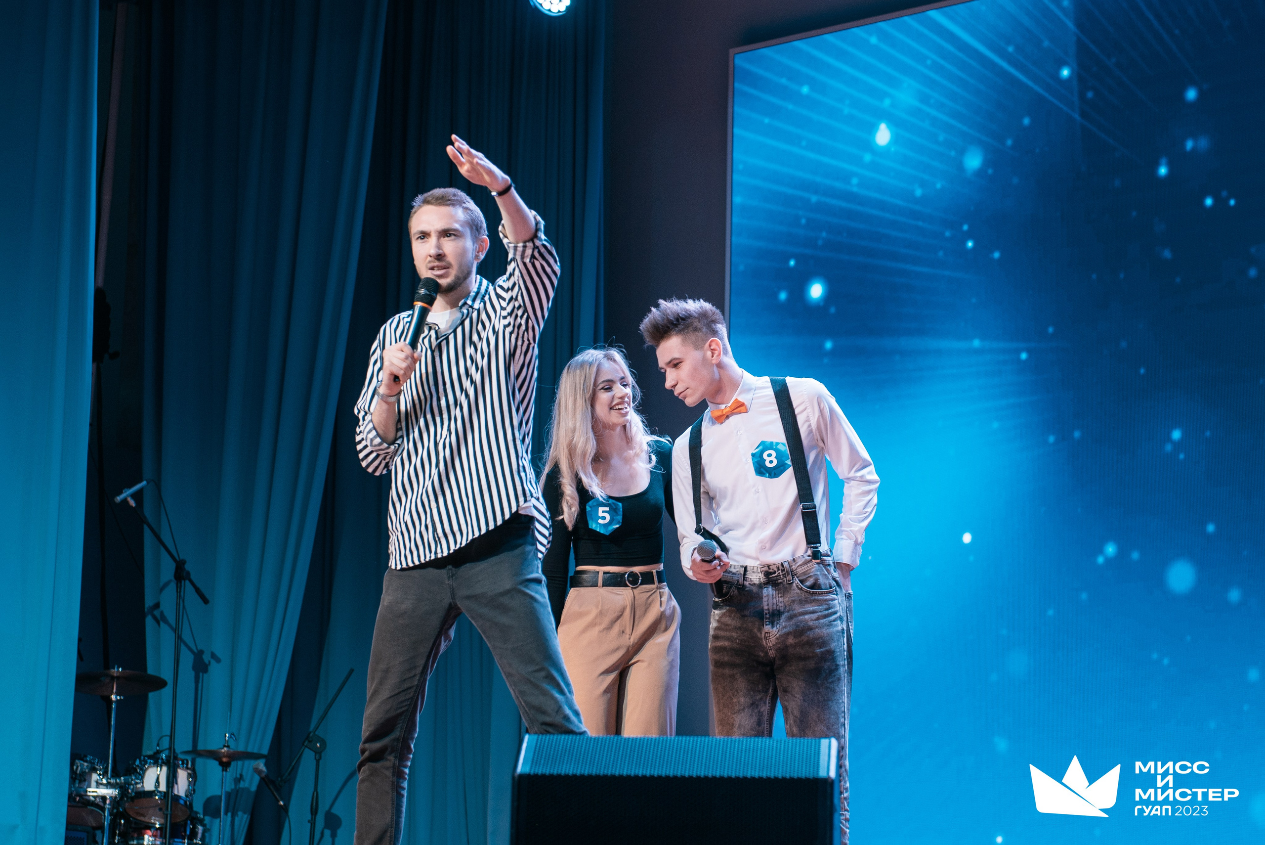 Мистер и Мисс ГУАП 2023