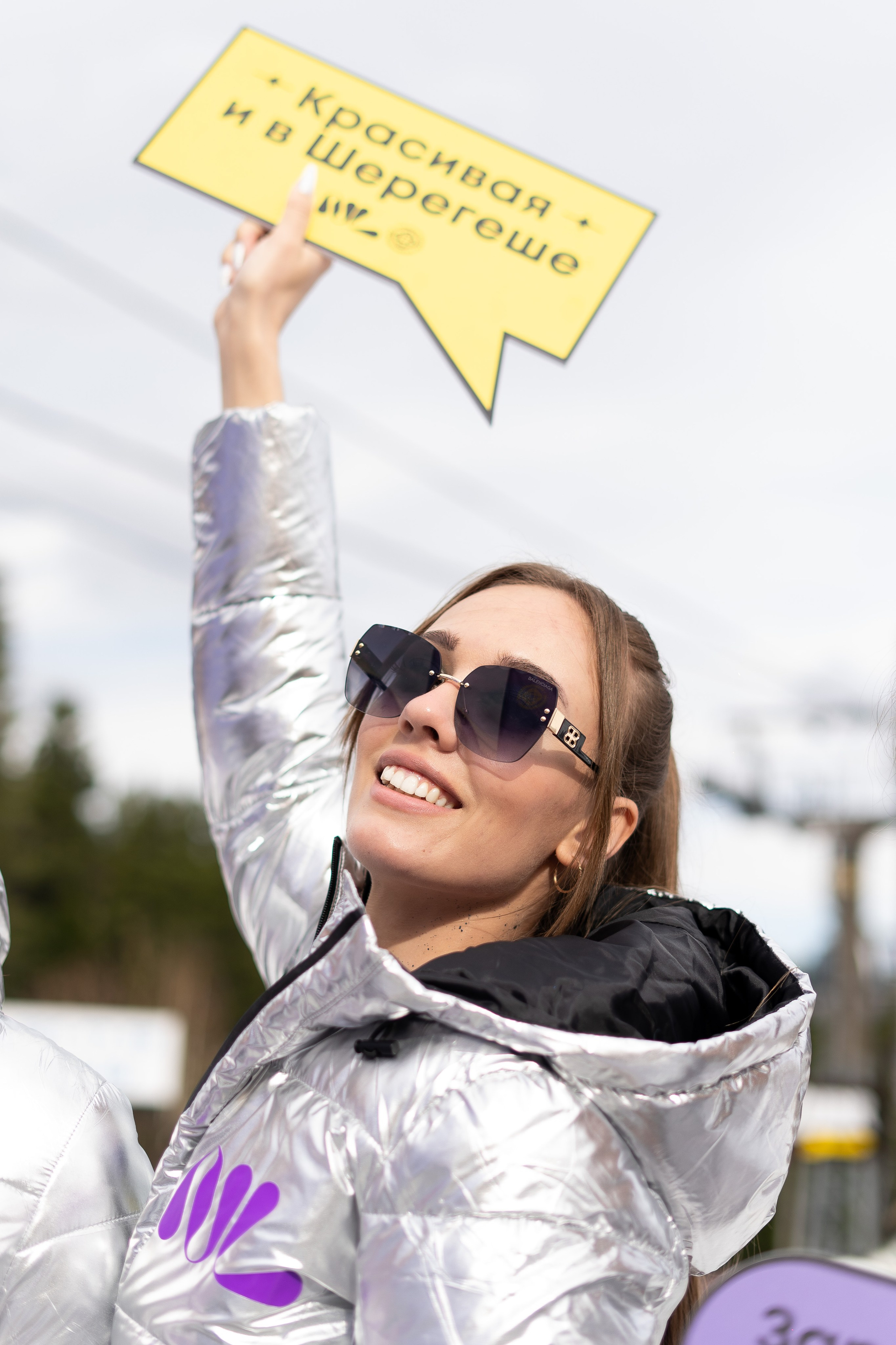 Грелка 18.04.24. Анастасия Паршукова — фотограф Шерегеш Новосибирск